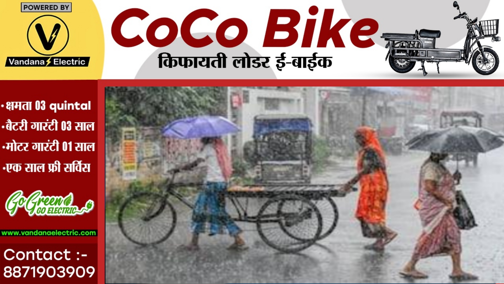 छत्तीसगढ़ में मानसून एक बार फिर हुआ सक्रिय , इन जिलों में 48 घंटे के लिए भारी बारिश का अलर्ट , 