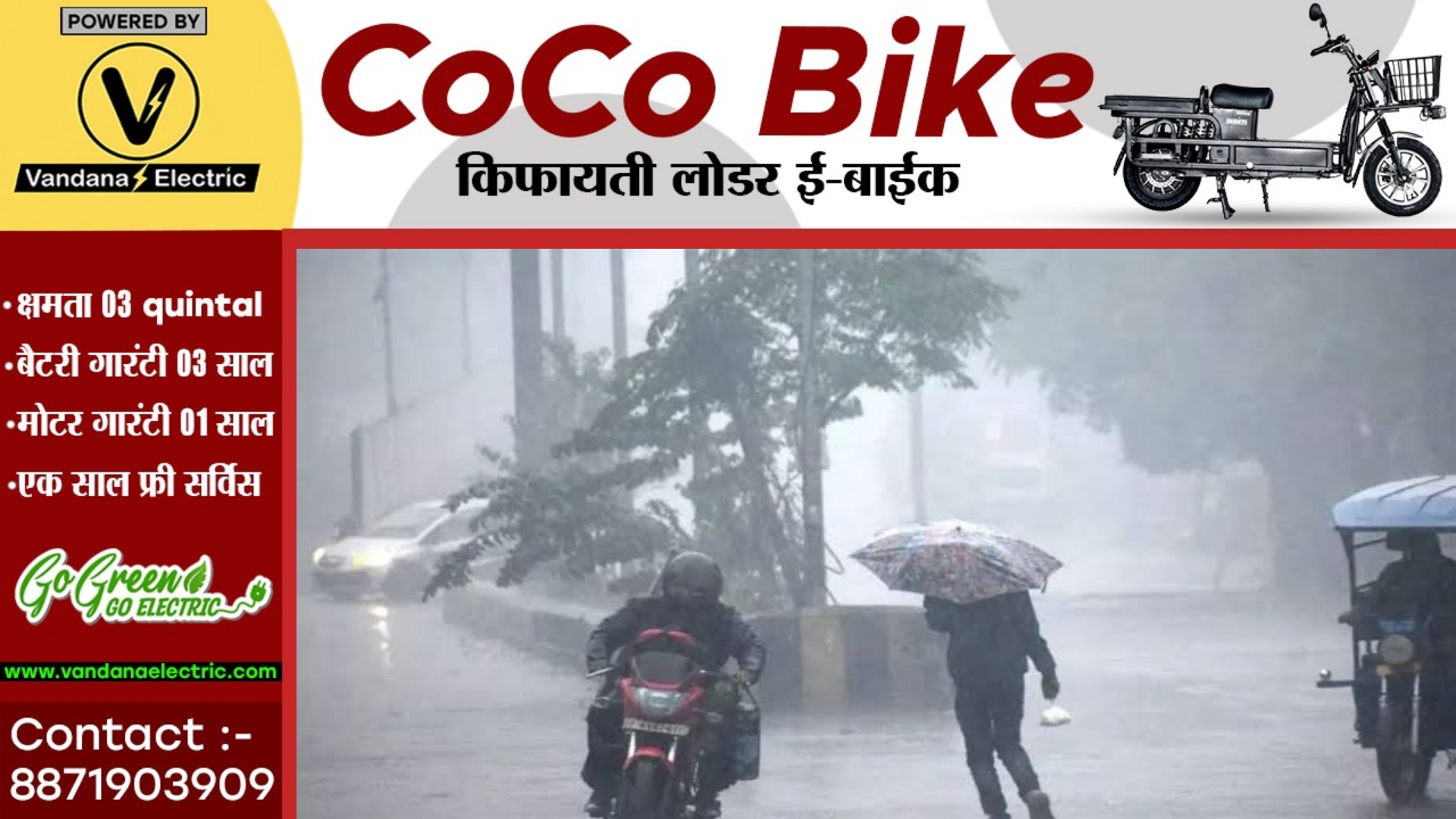 छत्तीसगढ़ - इन 19 जिलों में 03 घंटे के लिए ऑरेंज अलर्ट , भारी बारिश के साथ बिजली गिरने की संभावना