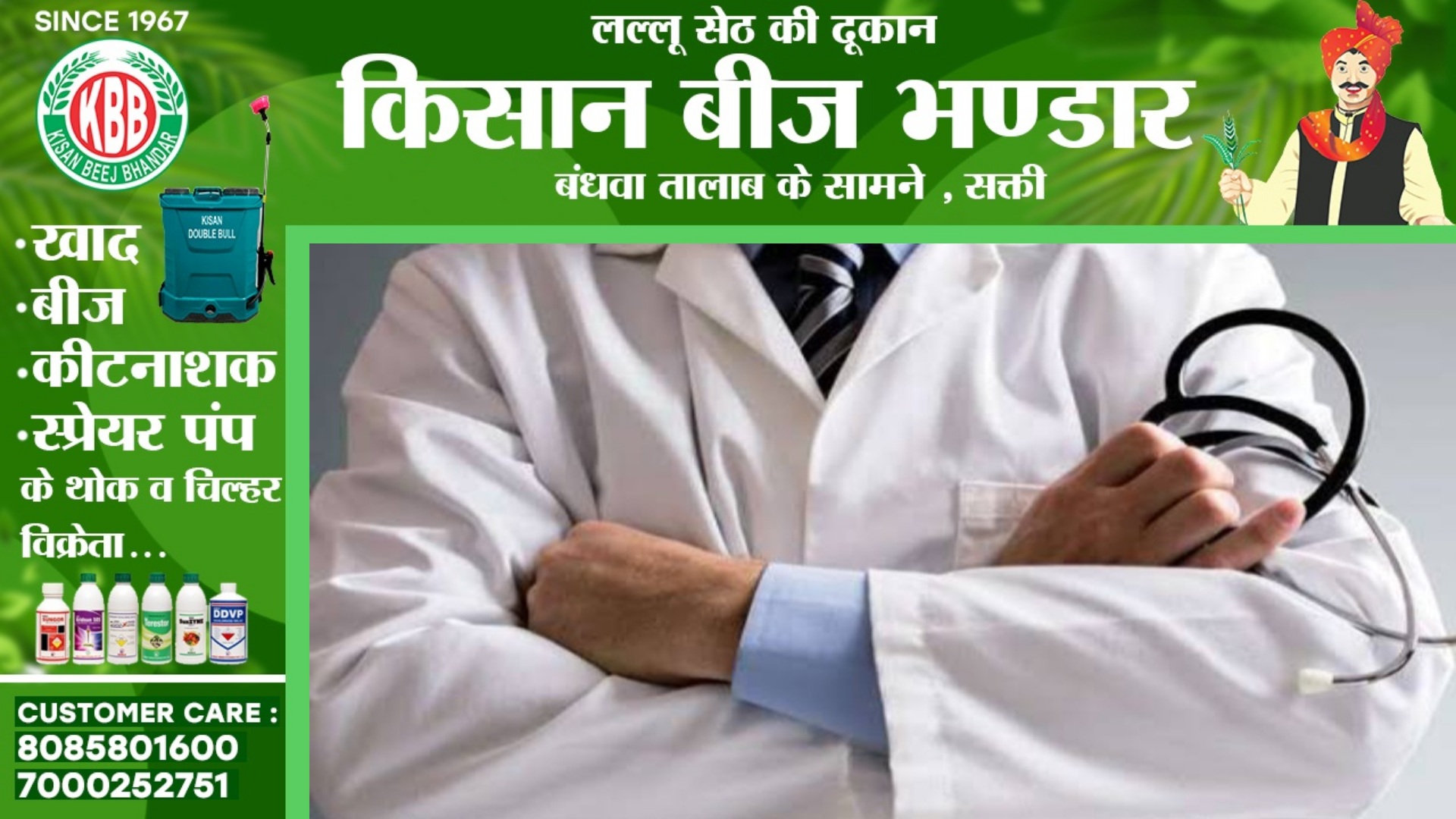 छत्तीसगढ़ से बड़ी खबर - सरकारी डॉक्टरों के निजी हॉस्पिटल में प्रेक्टिस पर प्रतिबंध , देखे आदेश,,