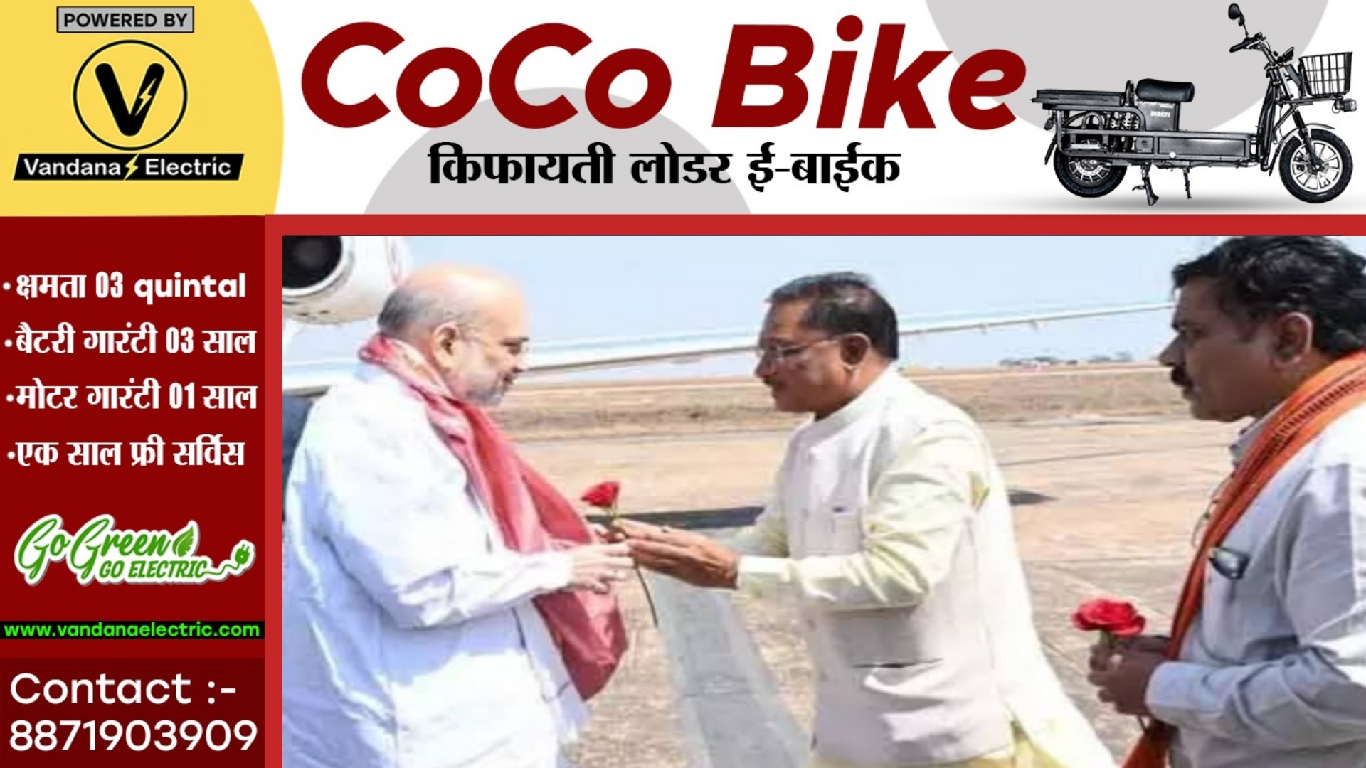 केंद्रीय गृहमंत्री अमित शाह आज आएंगे छत्तीसगढ़ , इन कार्यक्रमों में होंगे शामिल , देखे पूरा शेड्यूल