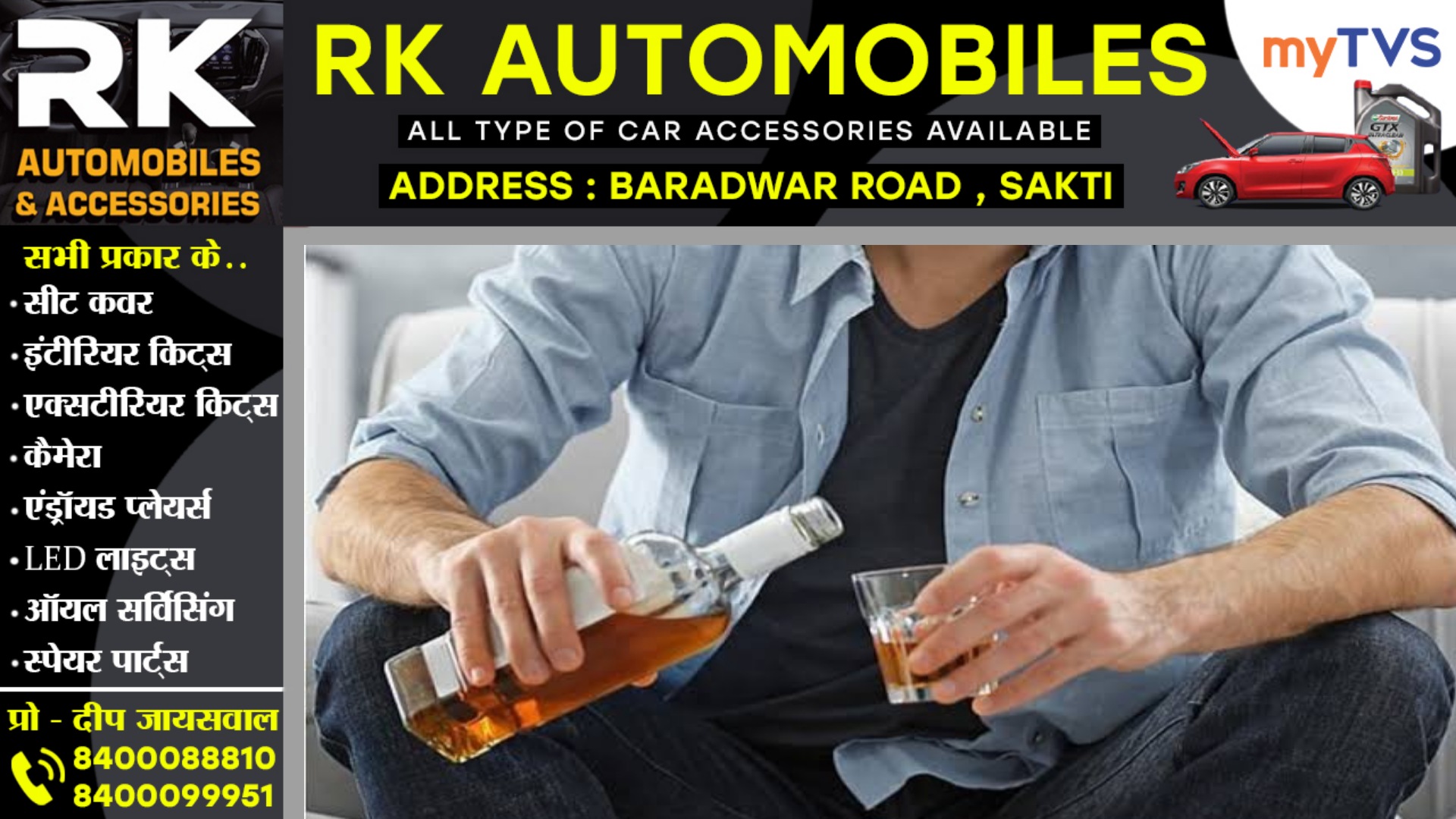 छत्तीसगढ़ - सभी देशी और अंग्रेजी शराब दुकानों को बंद करने का आदेश , नही मिलेगी एक बूंद भी शराब