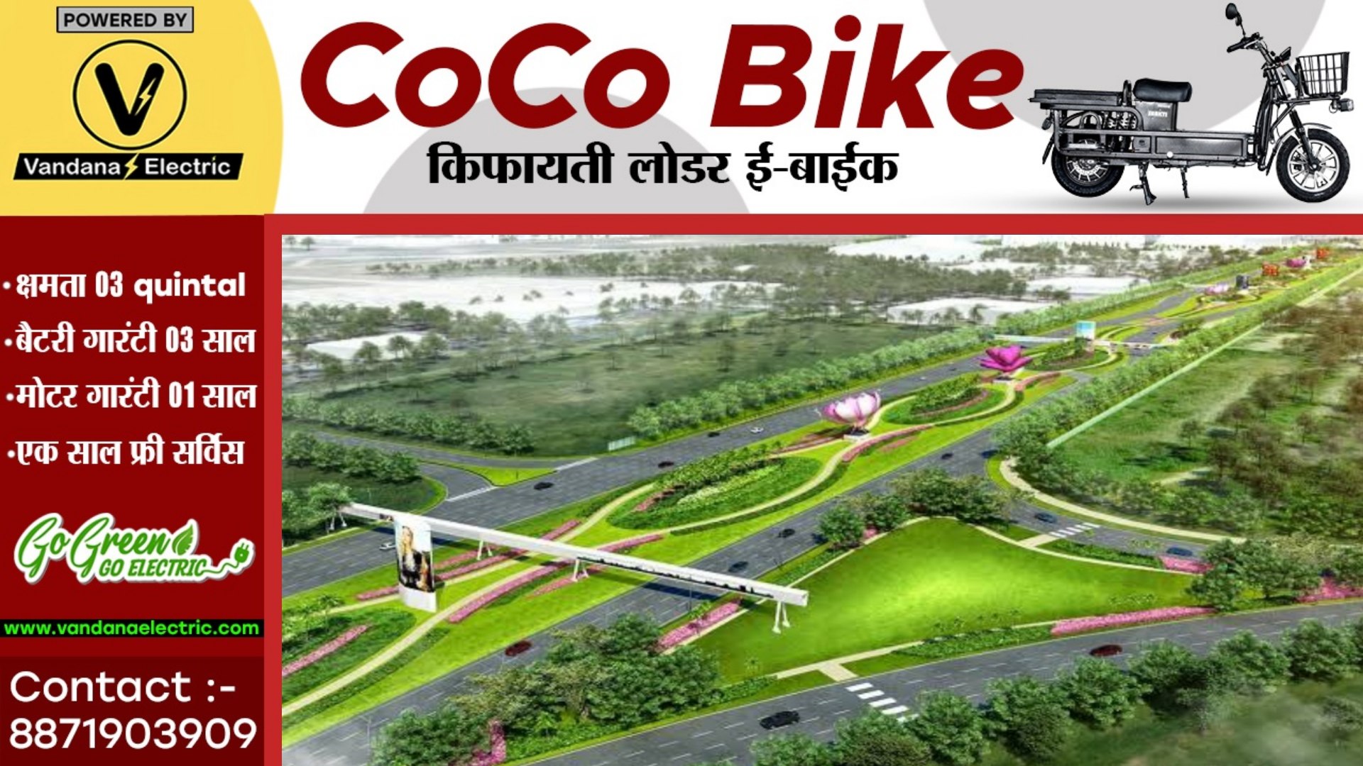 नया रायपुर की सड़कों और चौक-चैराहो का होगा नामकरण , वनमंत्री की अगुवाई में समिति गठित 