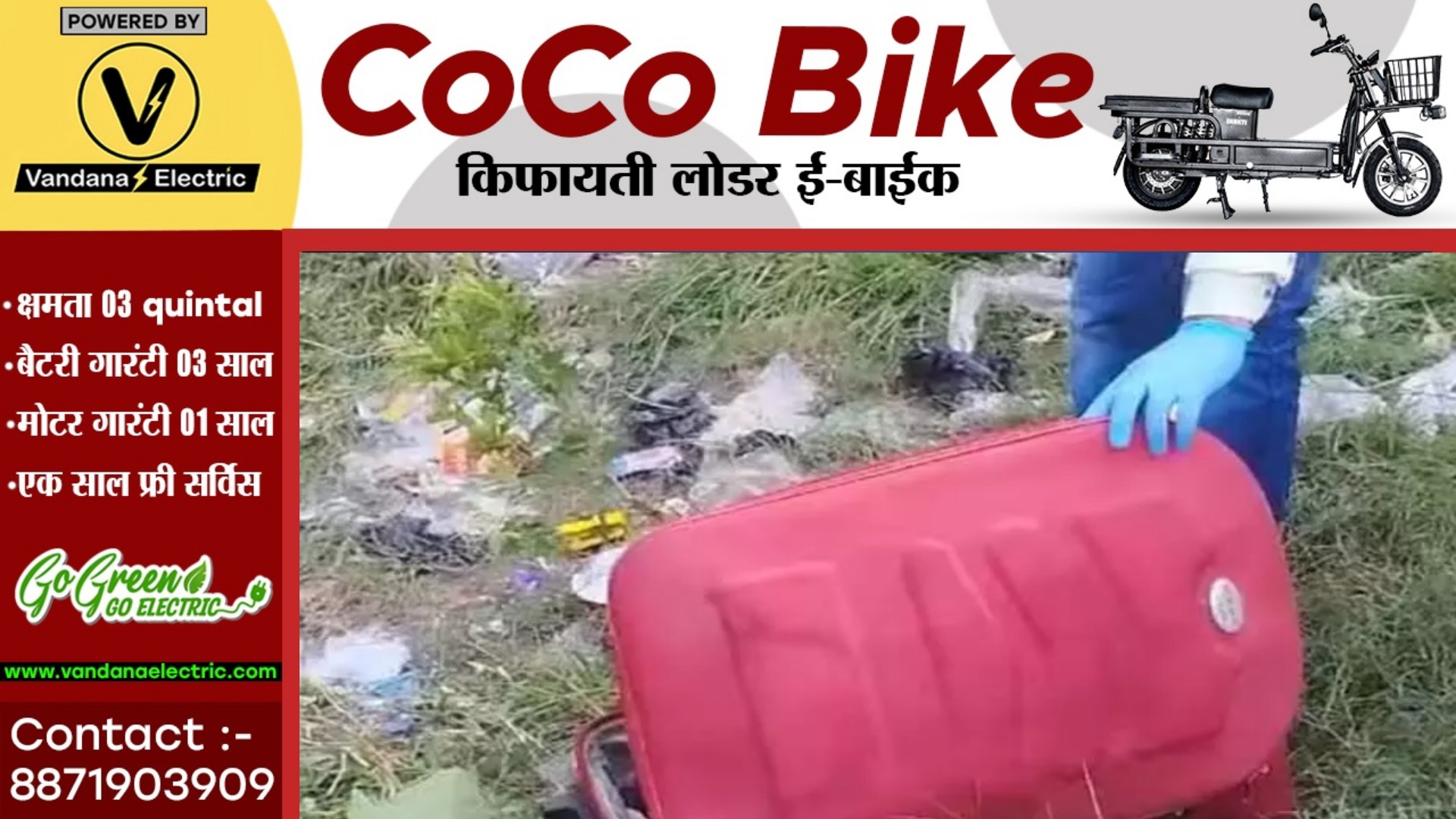 सूटकेस में तीन साल की बच्ची की लाश मिलने से मची सनसनी , पुलिस जांच में जुटी