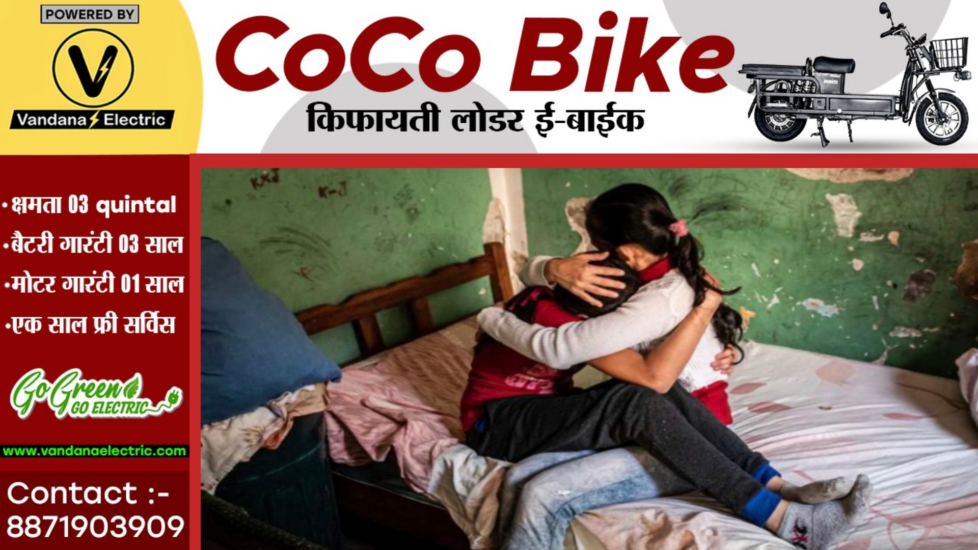 बुआ की बेटी पर आया मामा के बेटे का दिल , परिजनों को धोखे में रख कर किया यह कांड