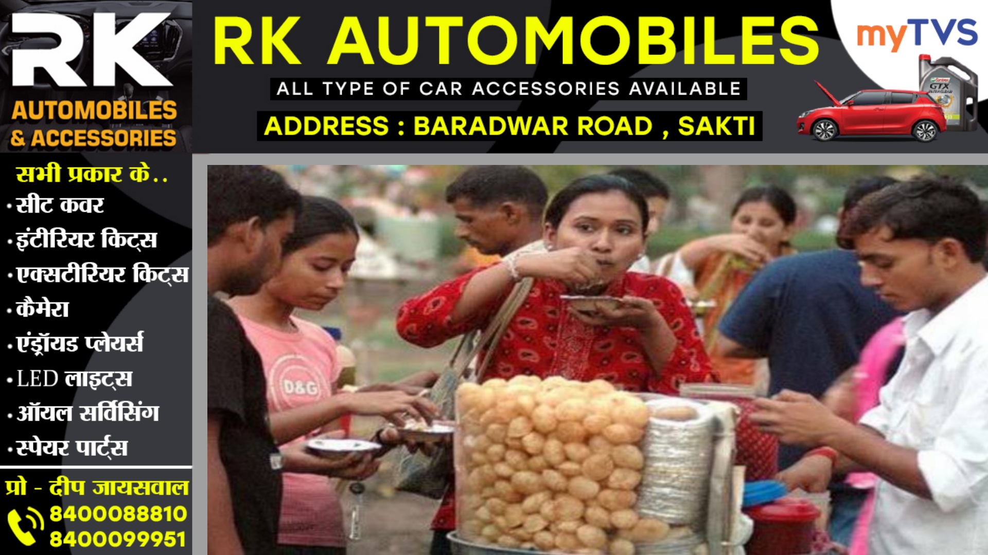 पत्नी के गोलगप्पे खाते वक्त गोलगप्पे को गिनना पति को पड़ा भारी , फैमिली कोर्ट ने सुनाया यह फैसला