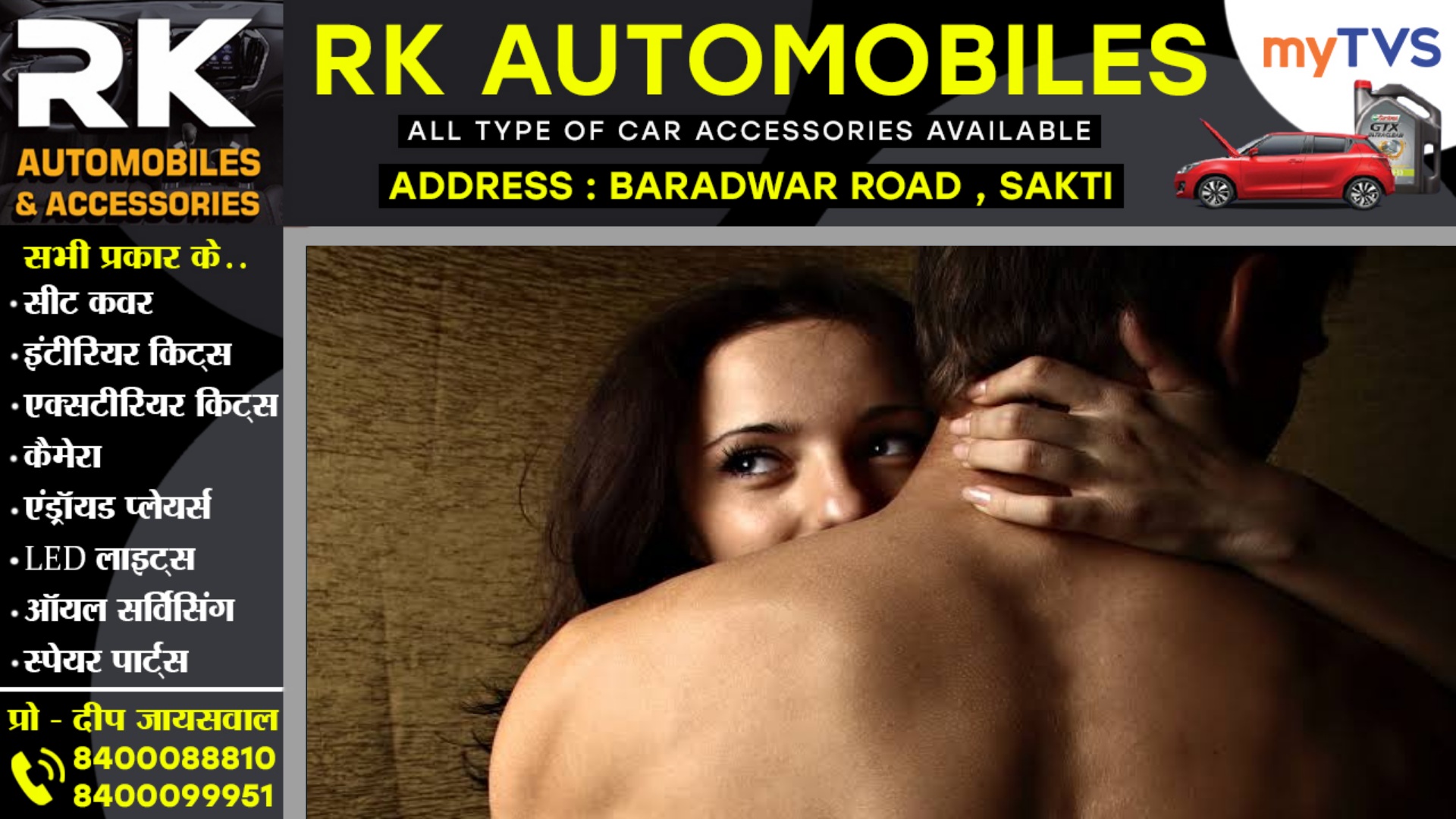 पुलिस में भर्ती होने गया पति , देर रात प्रेमी को बुला कर रंगरेलियां मनाने लगी पत्नी , फिर हुआ यह,,