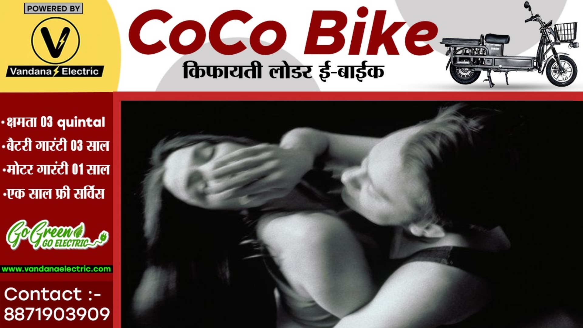 बर्थडे के बहाने बुला कर जीजा ने साली से किया रेप , ब्लैकमेल कर रोज लगा बुलाने , फिर एक दिन,,