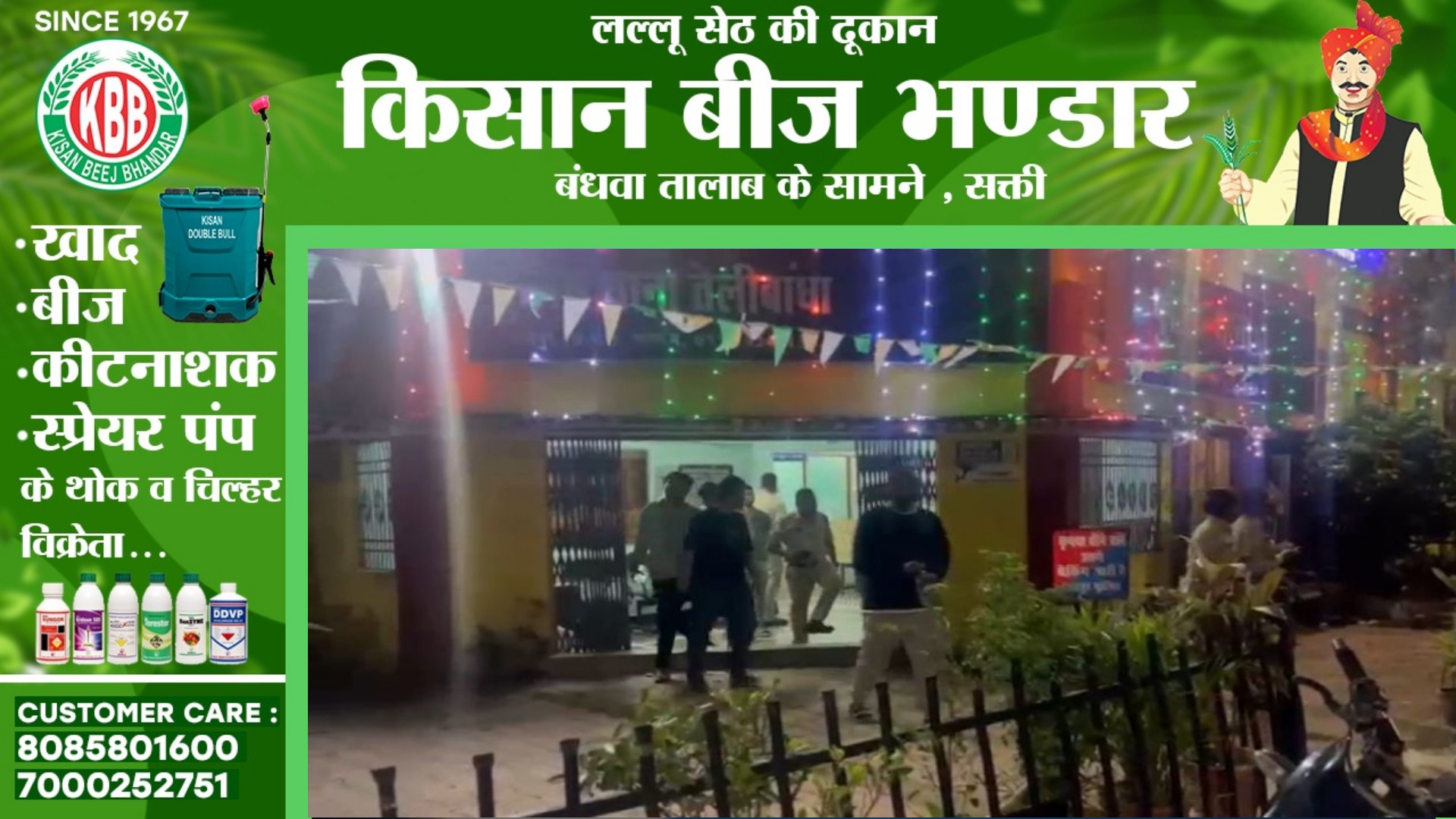 छत्तीसगढ़ के सबसे बड़े हॉटल में हो रहा था यह गंदा काम , 10 रसूखदार गिरफ्तार 