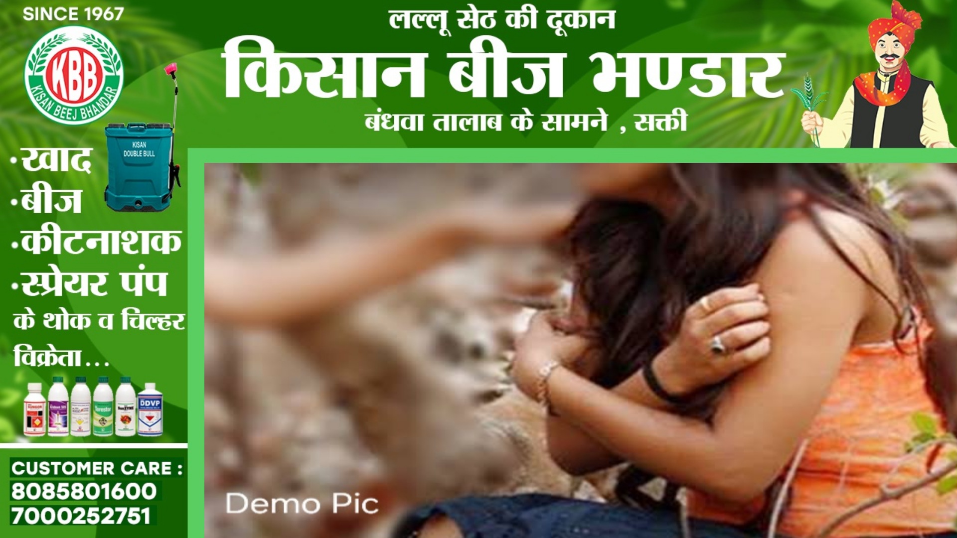 जबरजस्ती शराब पिला कर नाबालिग से गैंगरेप , तीन आरोपियों ने दिया वारदात को अंजाम