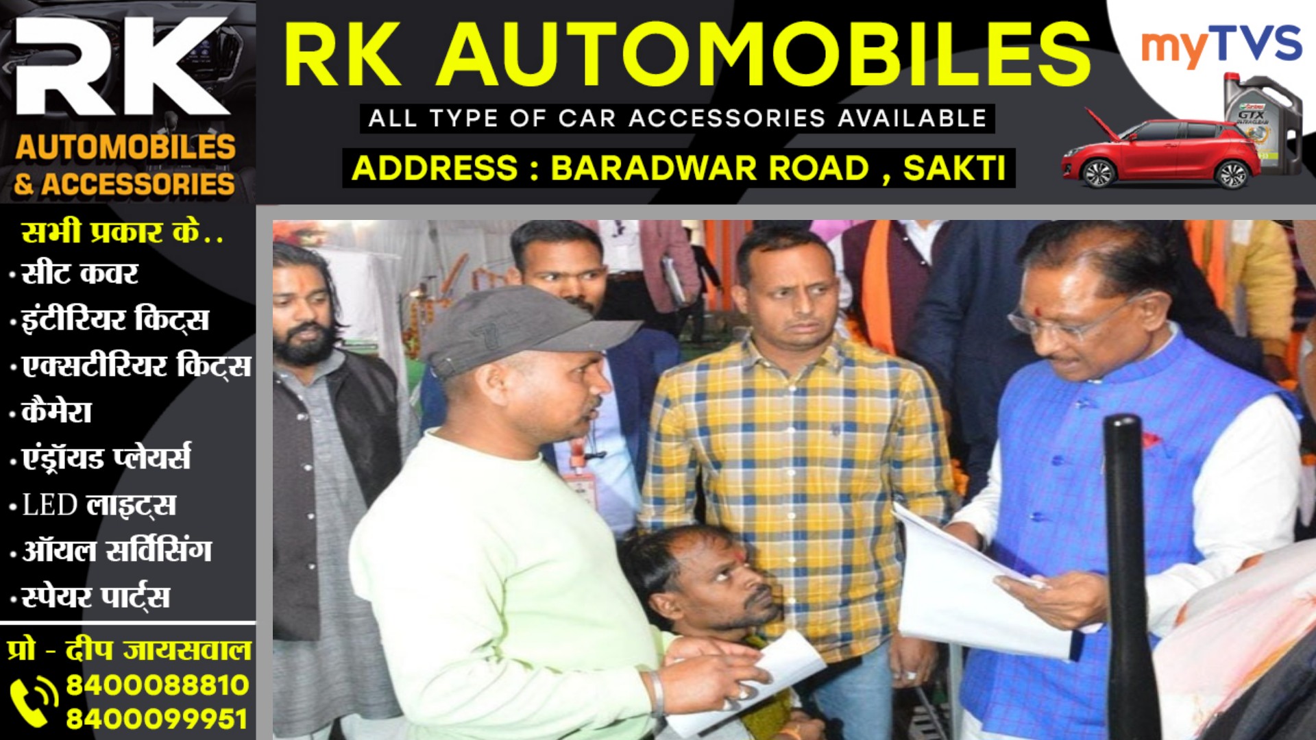 हर गुरुवार को होने वाला मुख्यमंत्री विष्णु देव साय का जनदर्शन स्थगित , सामने आई यह वजह