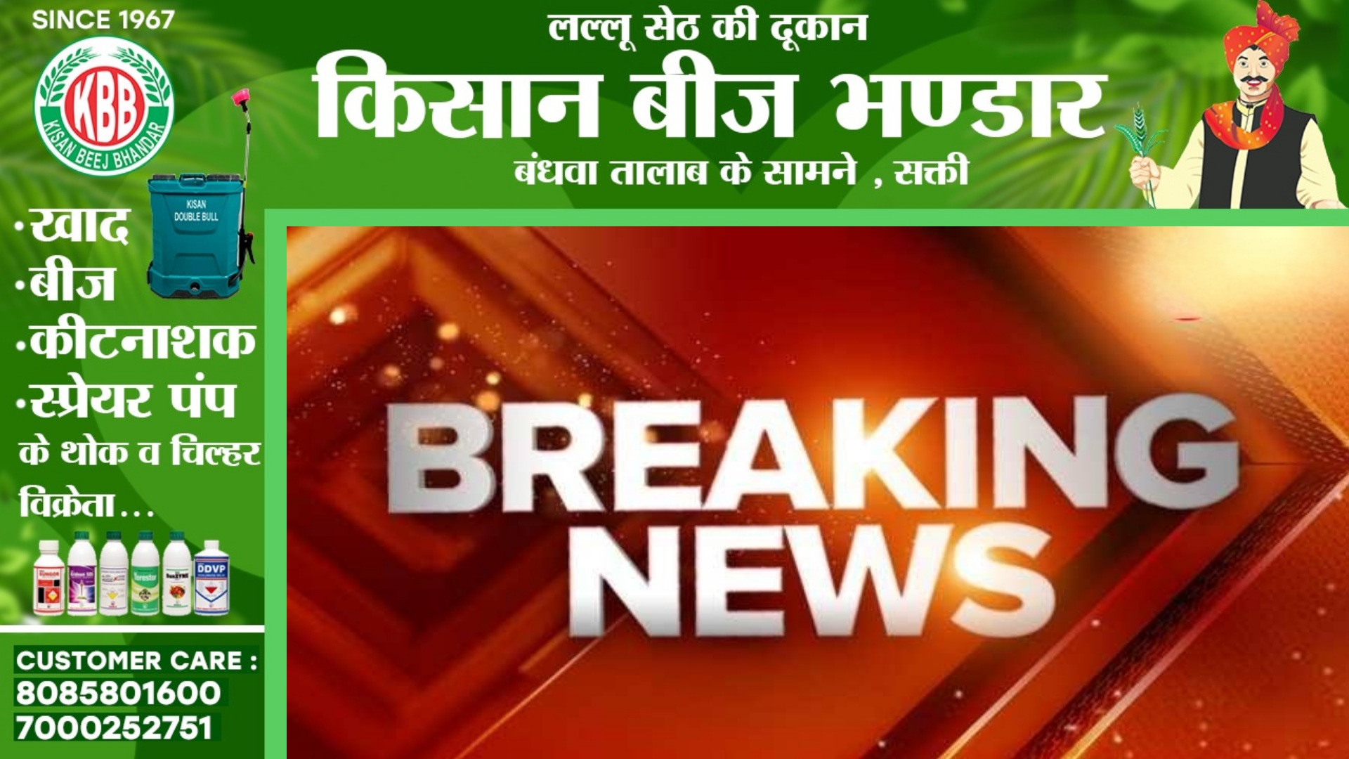 छत्तीसगढ़ - कुछ ही घंटे में बदला IAS का ट्रांसफर आर्डर , अब पाठक नही कावरे होंगे बिलासपुर संभाग के नए कमिश्नर