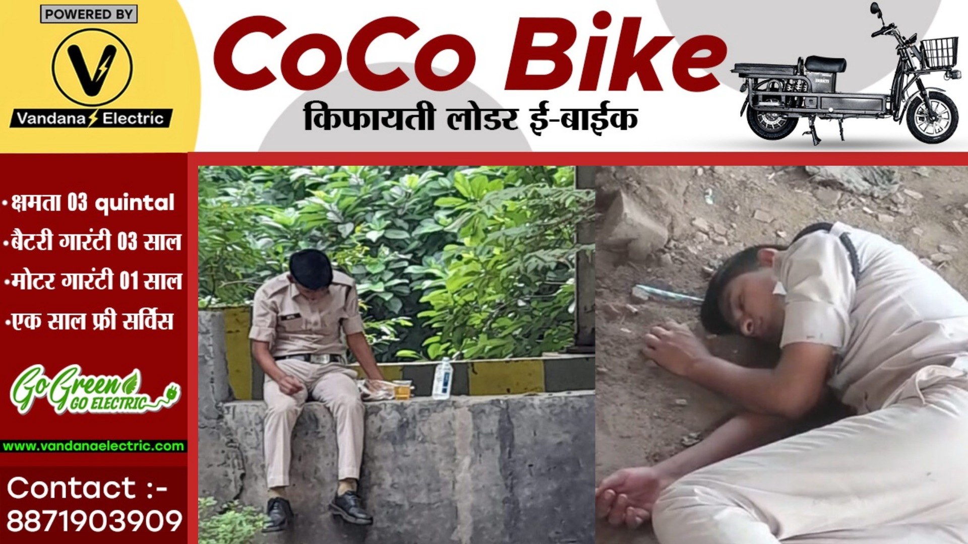 छत्तीसगढ़ - शराब के नशे में धुत्त गंदगी में पड़ा मिला आरक्षक , इस तरह लेकर गए थाने