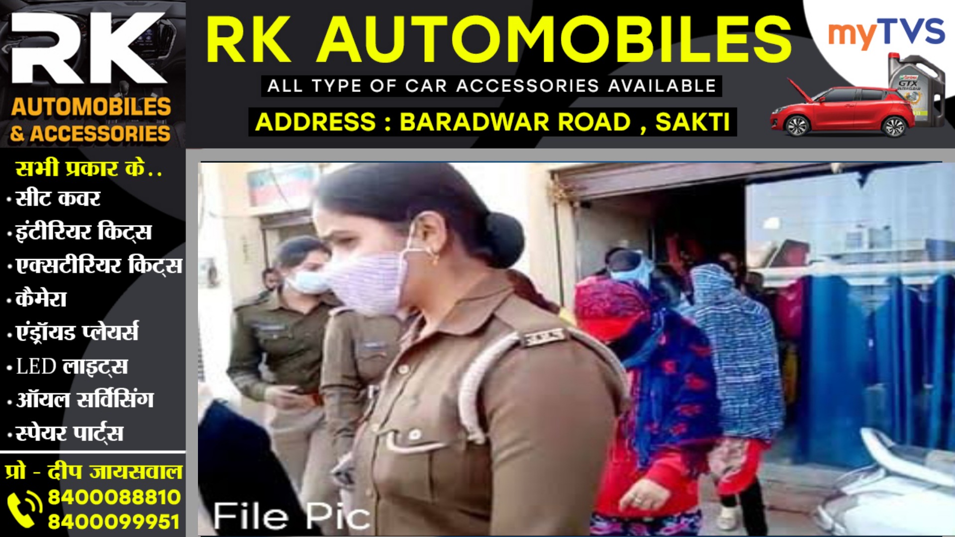 स्पा सेंटर में चल रहे अंतरराष्ट्रीय सेक्स रैकेट का पर्दाफाश , विदेशी कॉलगर्ल सहित 20 गिरफ्तार