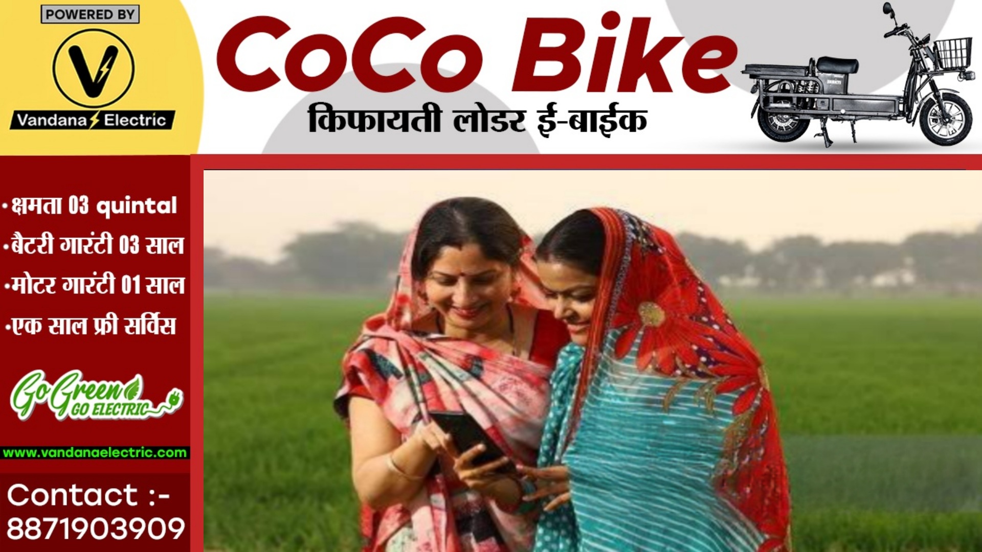 छत्तीसगढ़ - बैंक खाते में ट्रांसफर हुई महतारी वंदन की सातवीं किस्त , चेक करे अपना एकाउंट