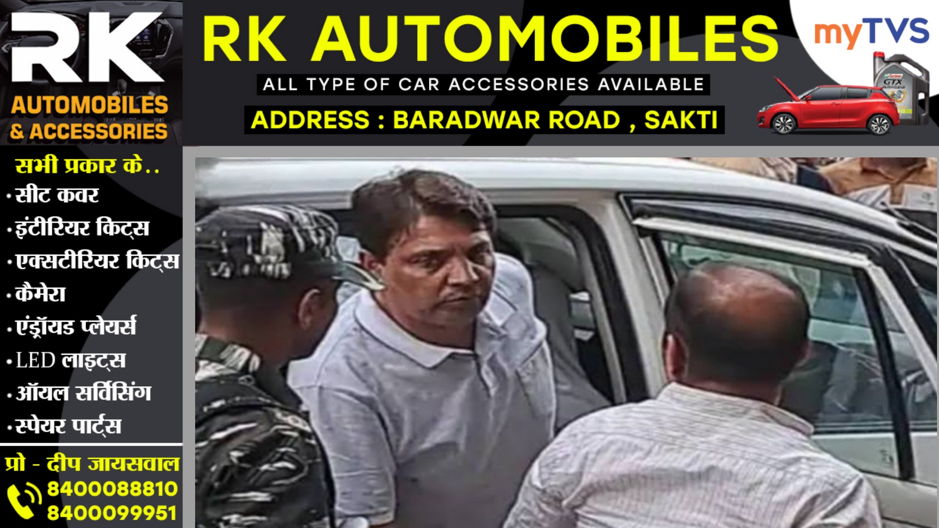 छत्तीसगढ़ - शराब घोटाले के आरोपी अनवर ढेबर के चक्कर मे गई डॉक्टर की सरकारी नौकरी , जाने क्या है मामला