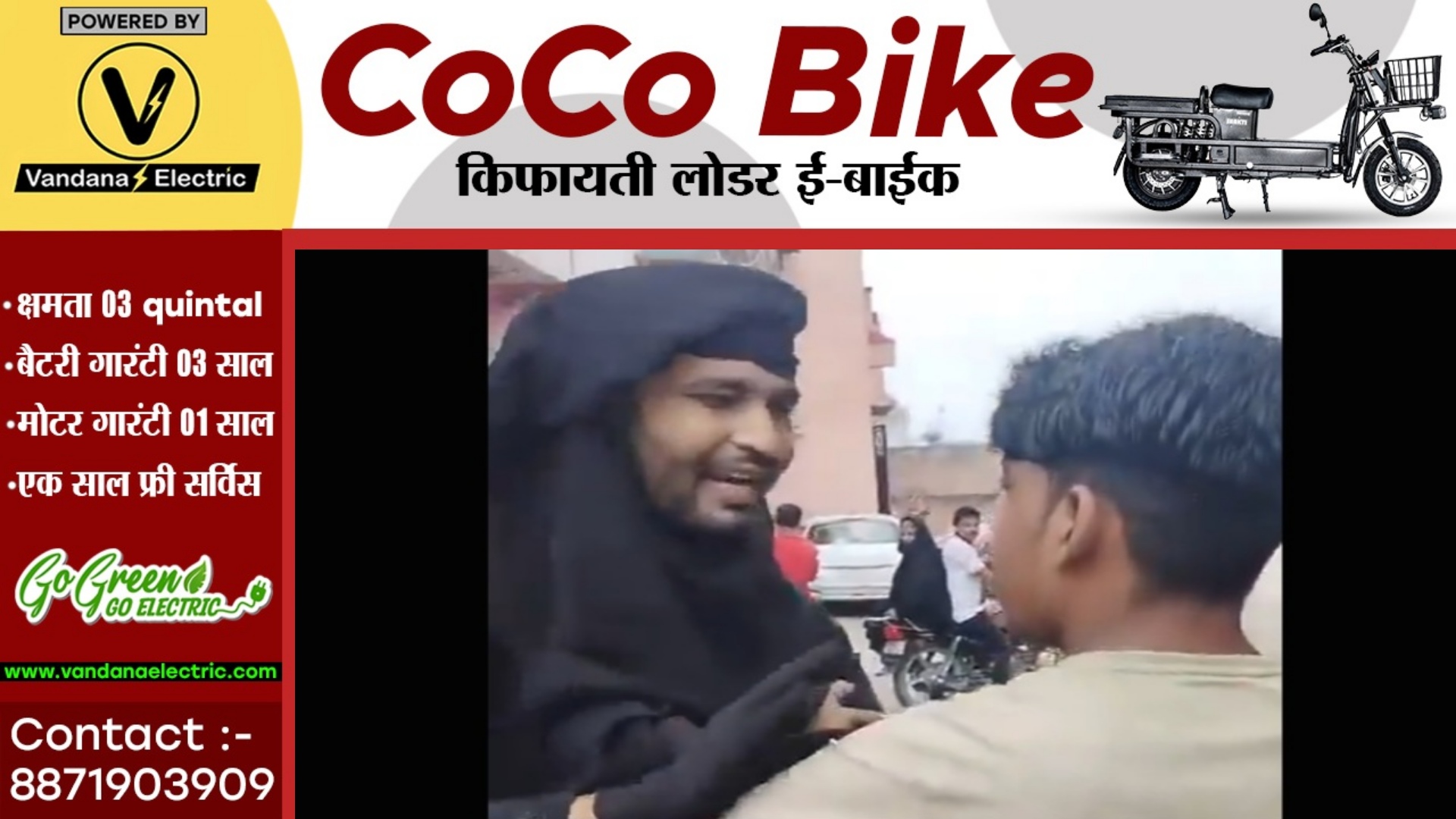 बुर्का पहन कर युवक जा रहा था प्रेमिका से मिलने लेकिन पँहुच गया थाने , हुई जमकर पिटाई 