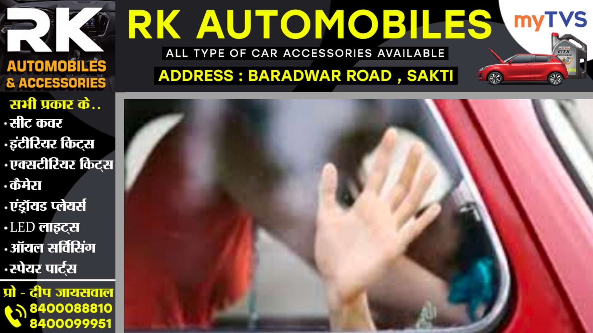 नशीली कोल्डड्रिंक पिला कर चलती स्कॉर्पियो में युवती से गैंगरेप , तीन आरोपियों ने दिया वारदात को अंजाम