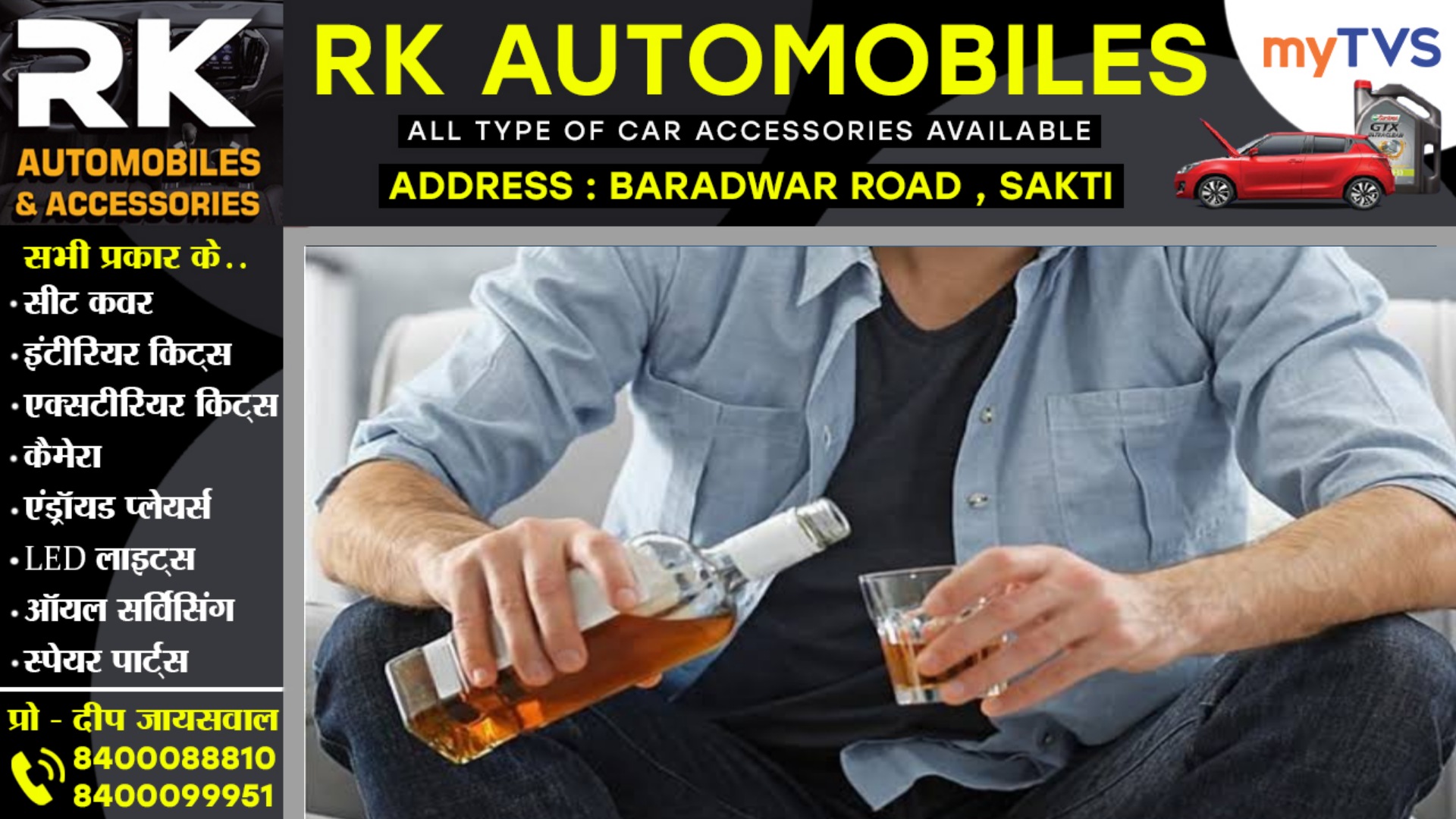 छत्तीसगढ़ में महंगी हुई शराब और बियर , 40 रुपये तक बढ़ी कीमतें , नई दर हुआ लागू 