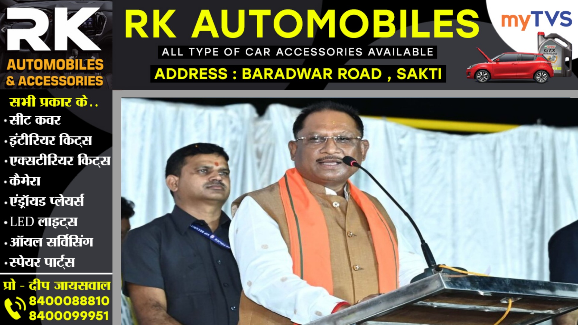 CM विष्णुदेव साय ने किया छत्तीसगढ़ में एक और नई छुट्टी का एलान , जाने किस दिन रहेगी छुट्टी