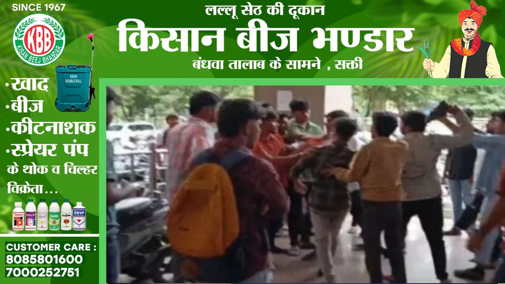 छत्तीसगढ़ - सदस्यता अभियान को लेकर आपस मे भिड़े ABVP और NSUI के कार्यकर्ता , जमकर हुई मारपीट