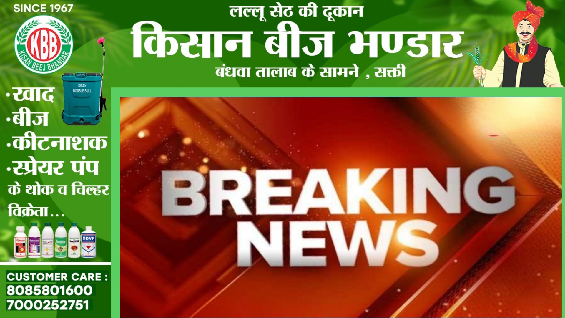 छत्तीसगढ़ - सब इंस्पेक्टर भर्ती परीक्षा के रिजल्ट को लेकर बड़ी खबर , इतने दिन बाद जारी होंगे नतीजे