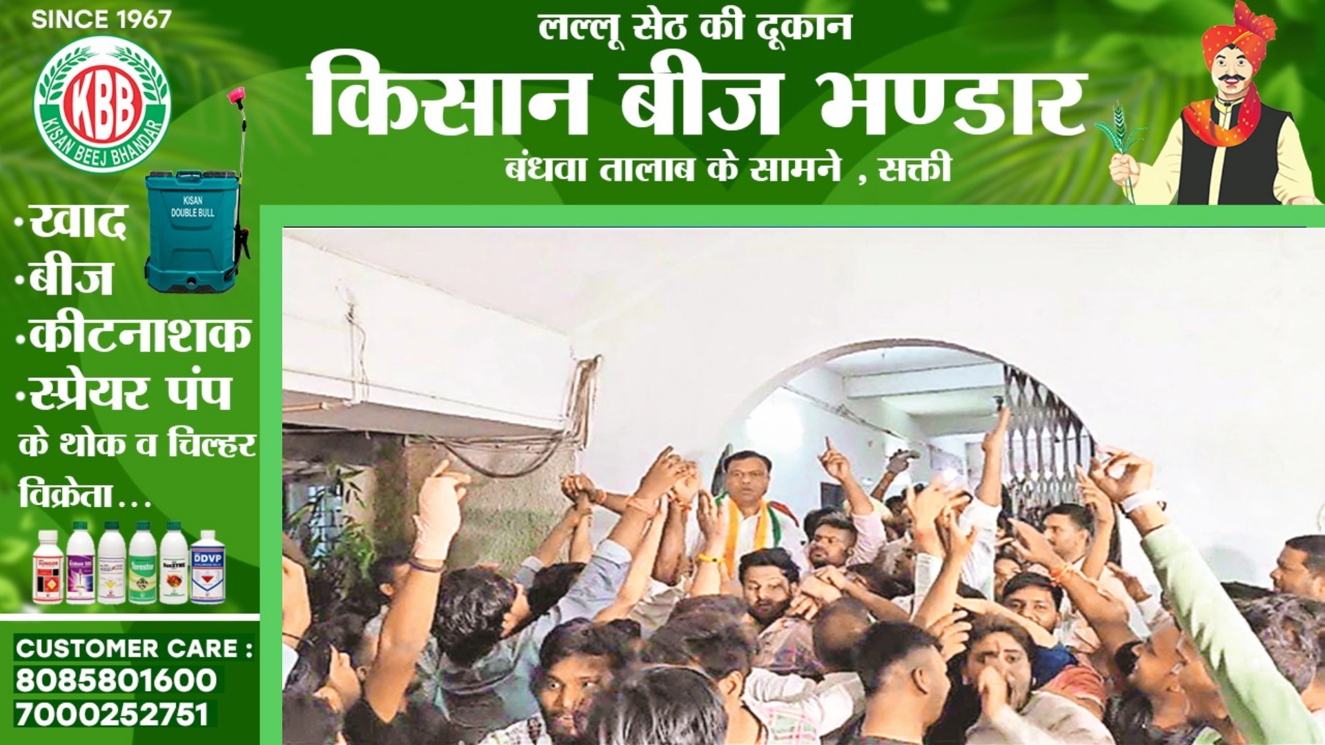 छत्तीसगढ़ - PCC चीफ दीपक बैज थाने में बैठे धरने पर , 05 घंटे तक चला मान मनव्वल का दौर