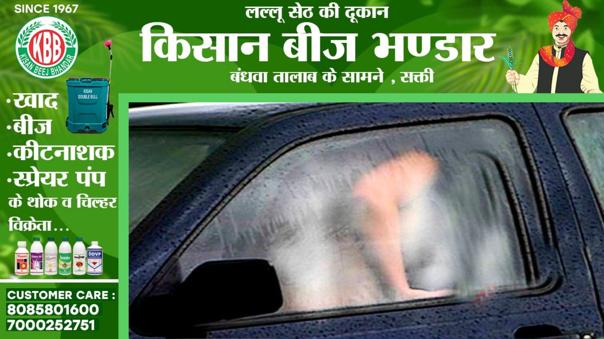 छत्तीसगढ़ - LLB की छात्रा के साथ कार में रेप , आरक्षक ने दिया वारदात को अंजाम , FIR दर्ज