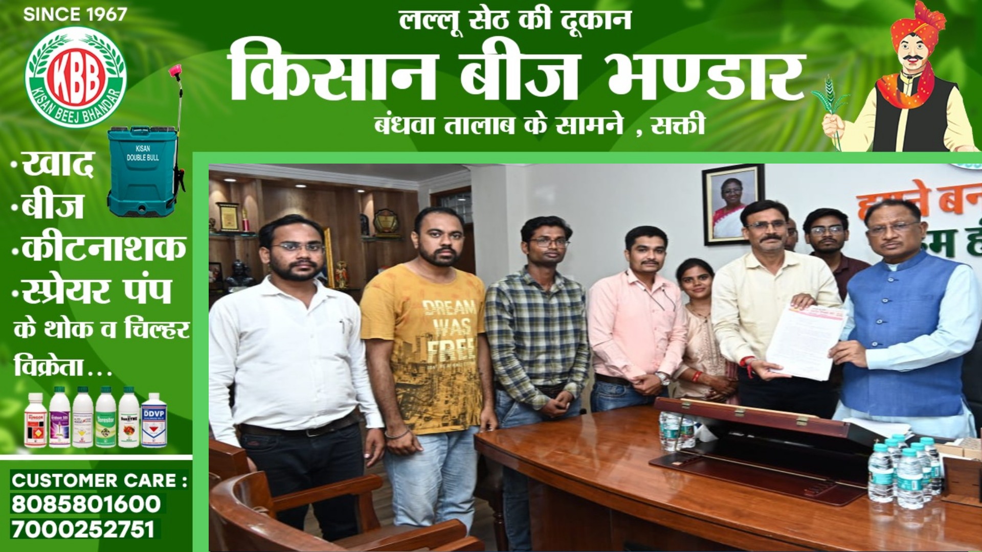 छत्तीसगढ़ - बीएड डिग्रीधारी शिक्षकों को मिली संजीवनी , CM साय ने दिया यह आश्वासन