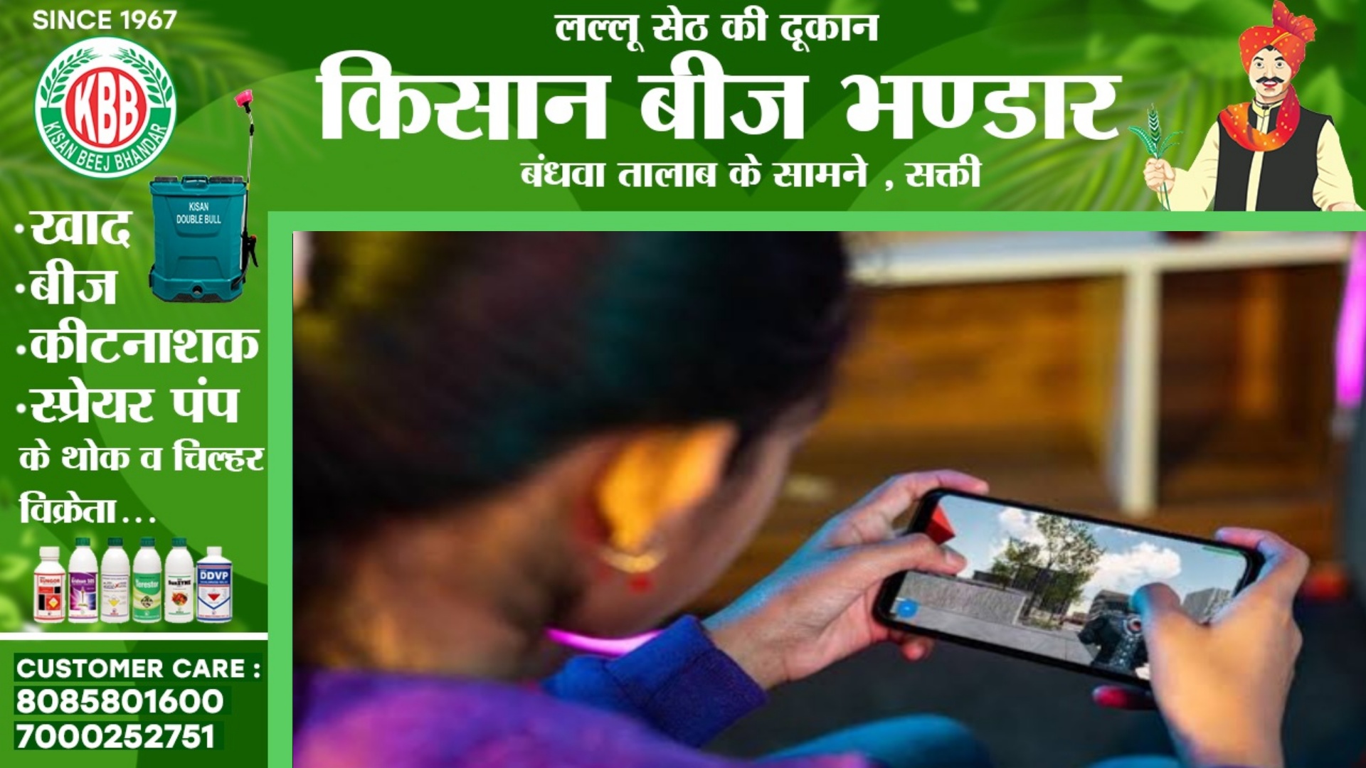 ऑनलाइन गेम खेलते-खेलते 14 साल की नाबालिग को गेम पार्टनर से हुआ प्यार , छत्तीसगढ़ से पँहुच गई गुजरात