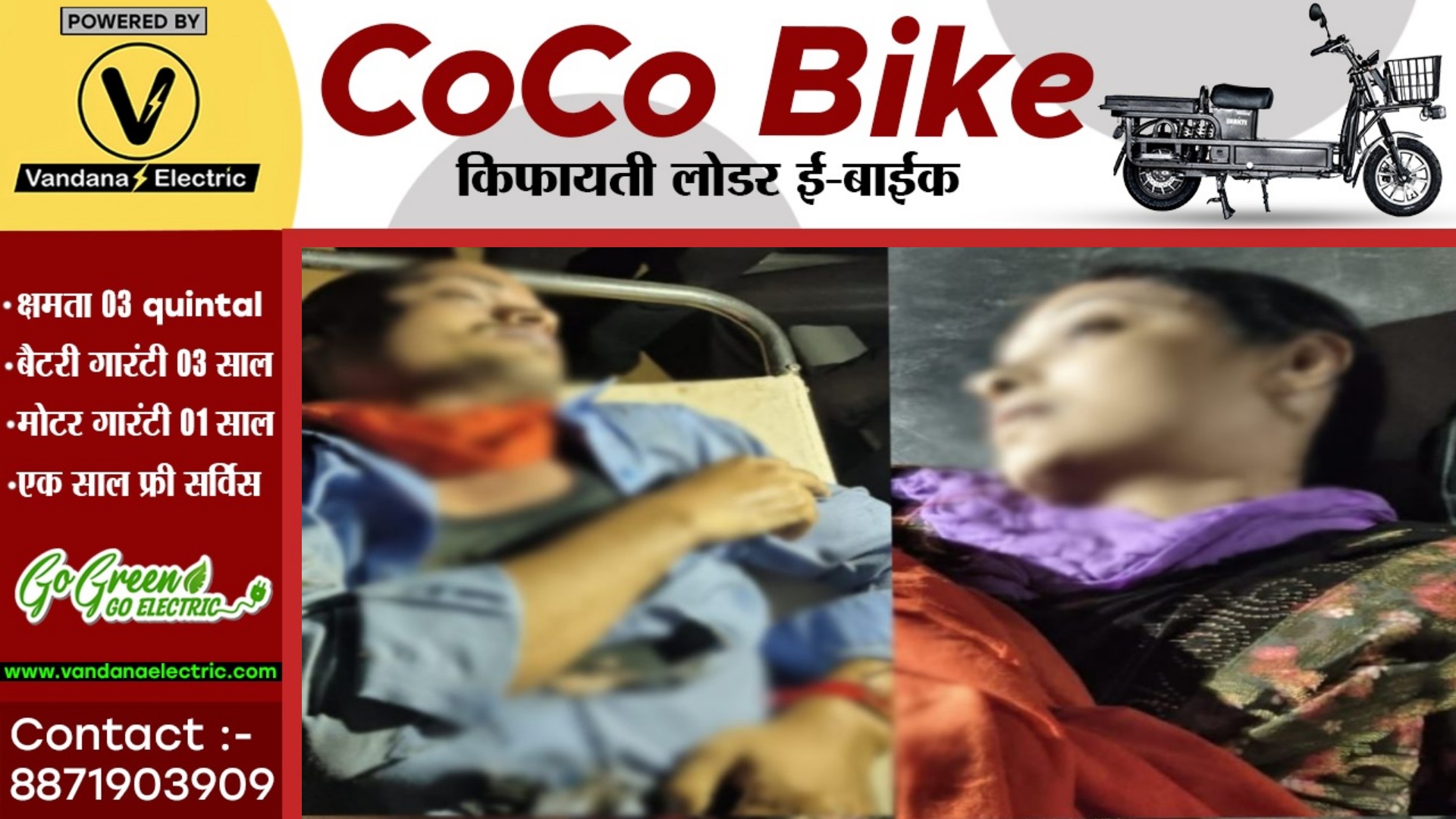 छत्तीसगढ़ में आकाशिय बिजली का कहर , पेंड़ के नीचे गिरी बिजली , भाई और बहन की मौत