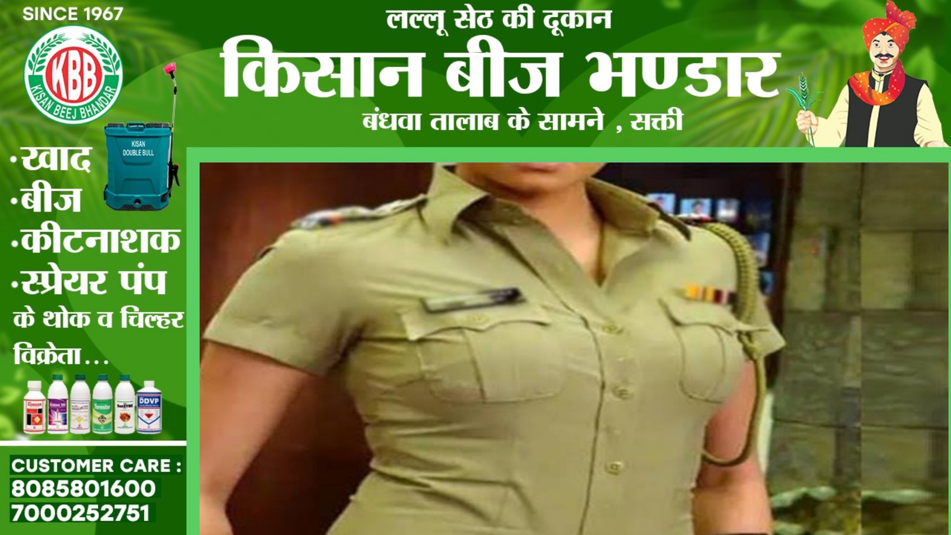 बड़ी खबर - छेड़छाड़ के आरोपी ने किया महिला थानेदार का अपहरण , पुलिस महकमे में मचा हड़कंप