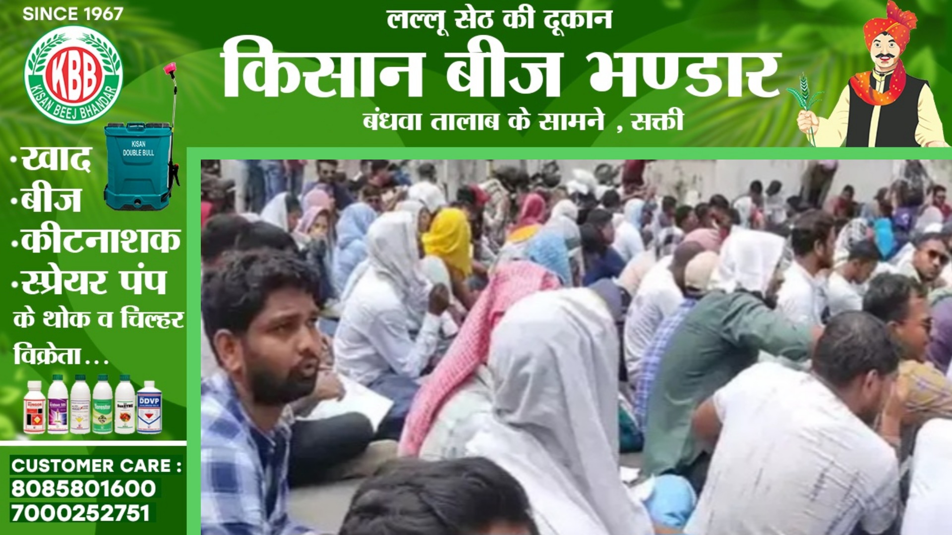 छत्तीसगढ़ - गृहमंत्री के बंगले के सामने अभ्यर्थियों का प्रदर्शन , आज ही नतीजे जारी करने की मांग पर अड़े