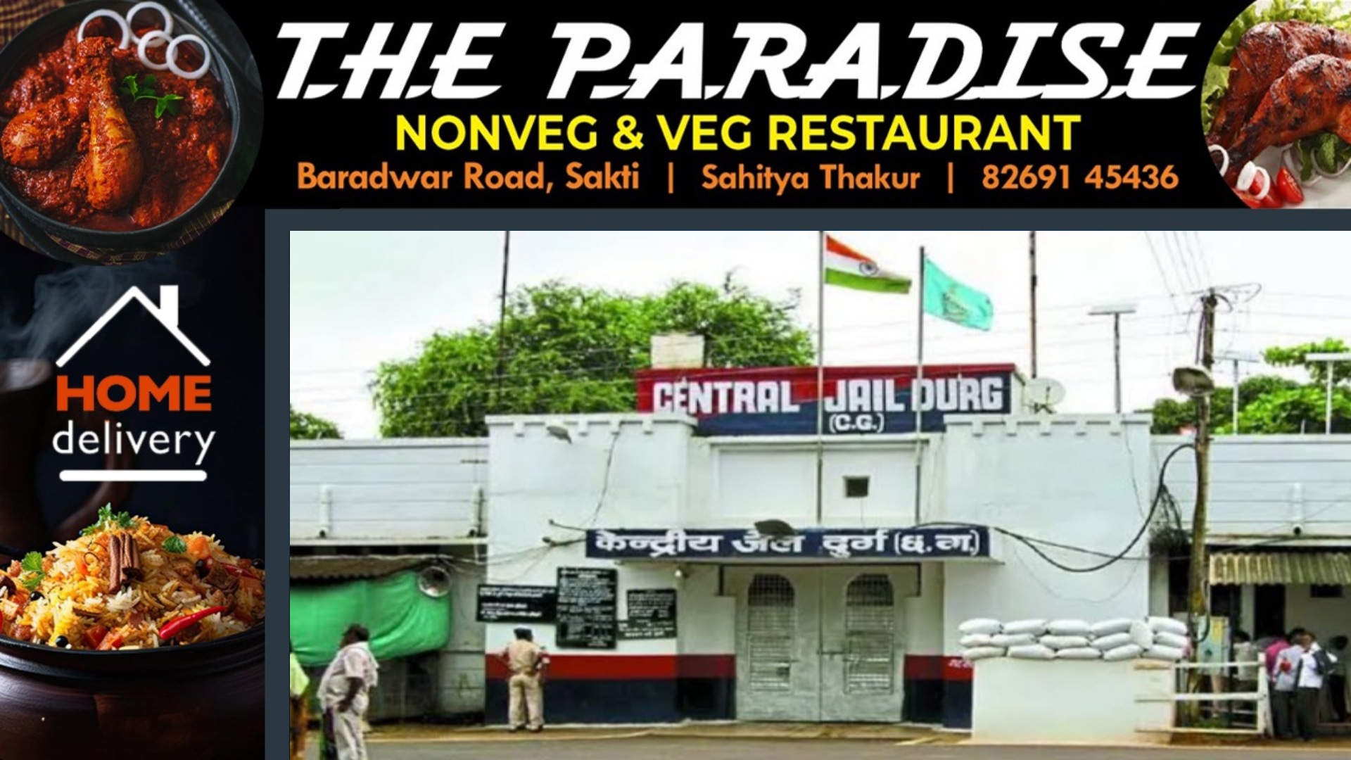 छत्तीसगढ़ - केंद्रीय जेल में विचाराधीन कैदी की संदिग्ध हालत में मौत , परिजनों ने लगाया यह आरोप