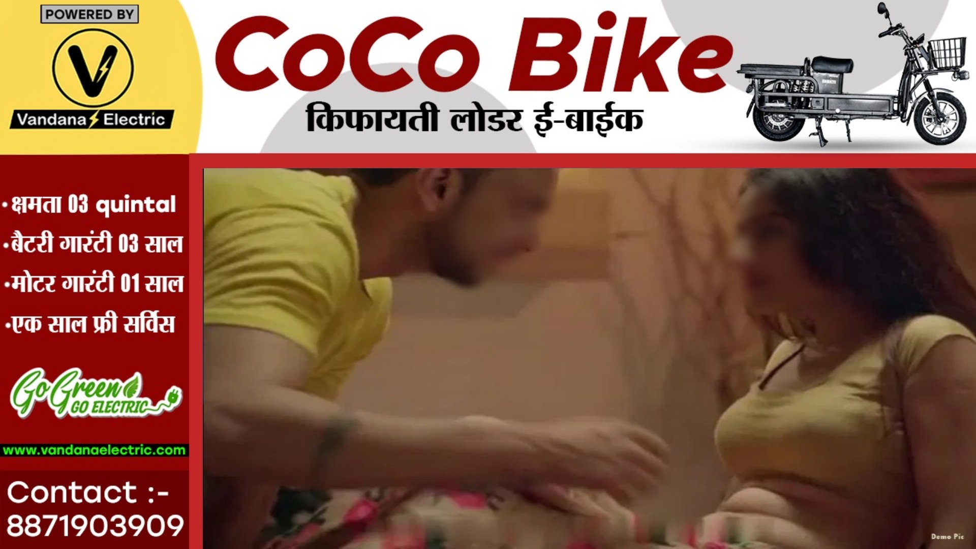 छत्तीसगढ़ - शारीरिक संबंध बनाने के बाद रुपयों की मांग करना महिला को पड़ा भारी , मिली खौफनाक मौत