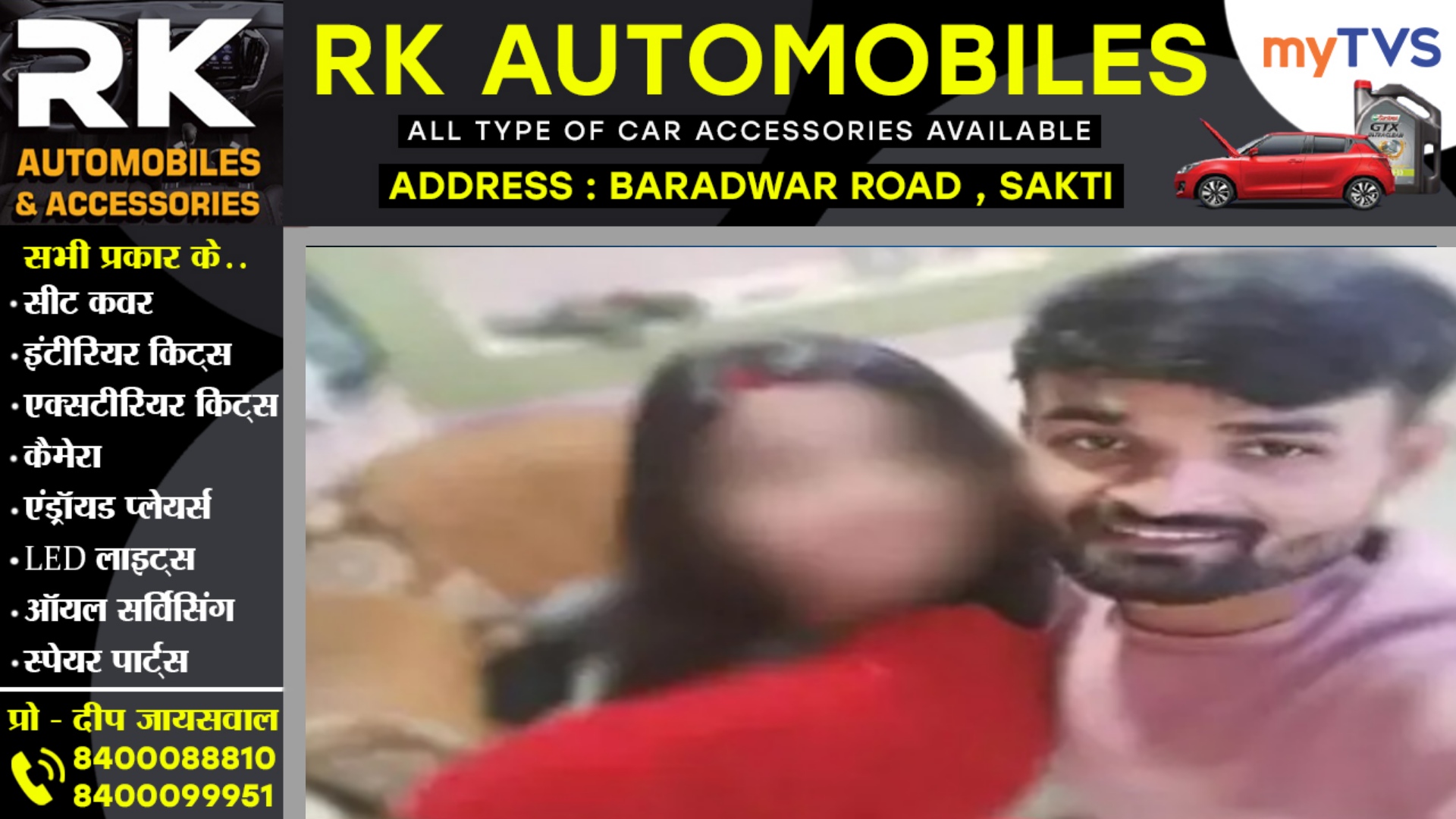 छत्तीसगढ़ - प्रेमिका की बेवफाई से परेशान प्रेमी ने लगाई फाँसी , पुलिस जांच में जुटी