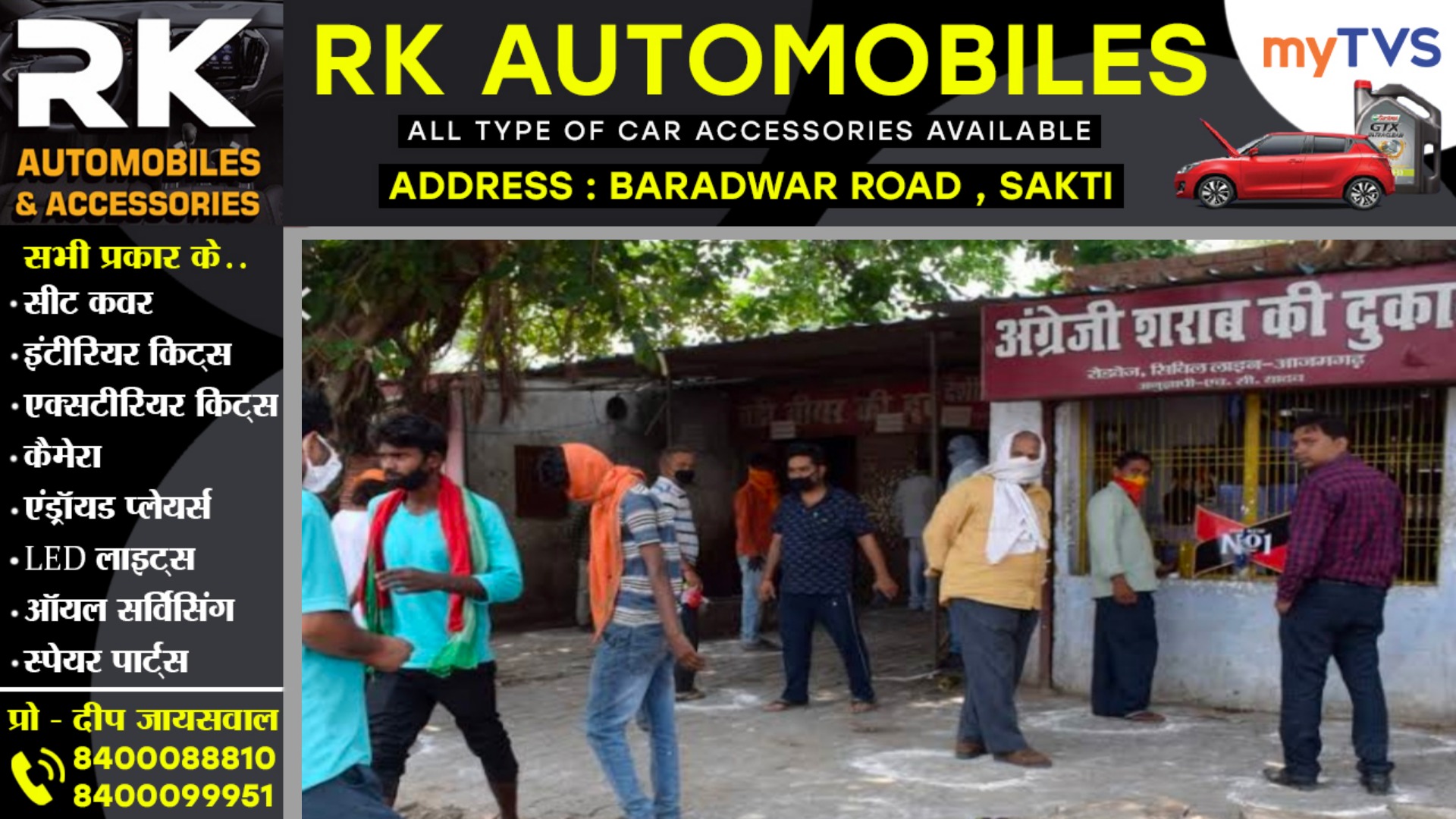 छत्तीसगढ़ - बंद होगी सभी देशी और अंग्रेजी शराब की दुकानें , आबकारी विभाग ने जारी किया आदेश