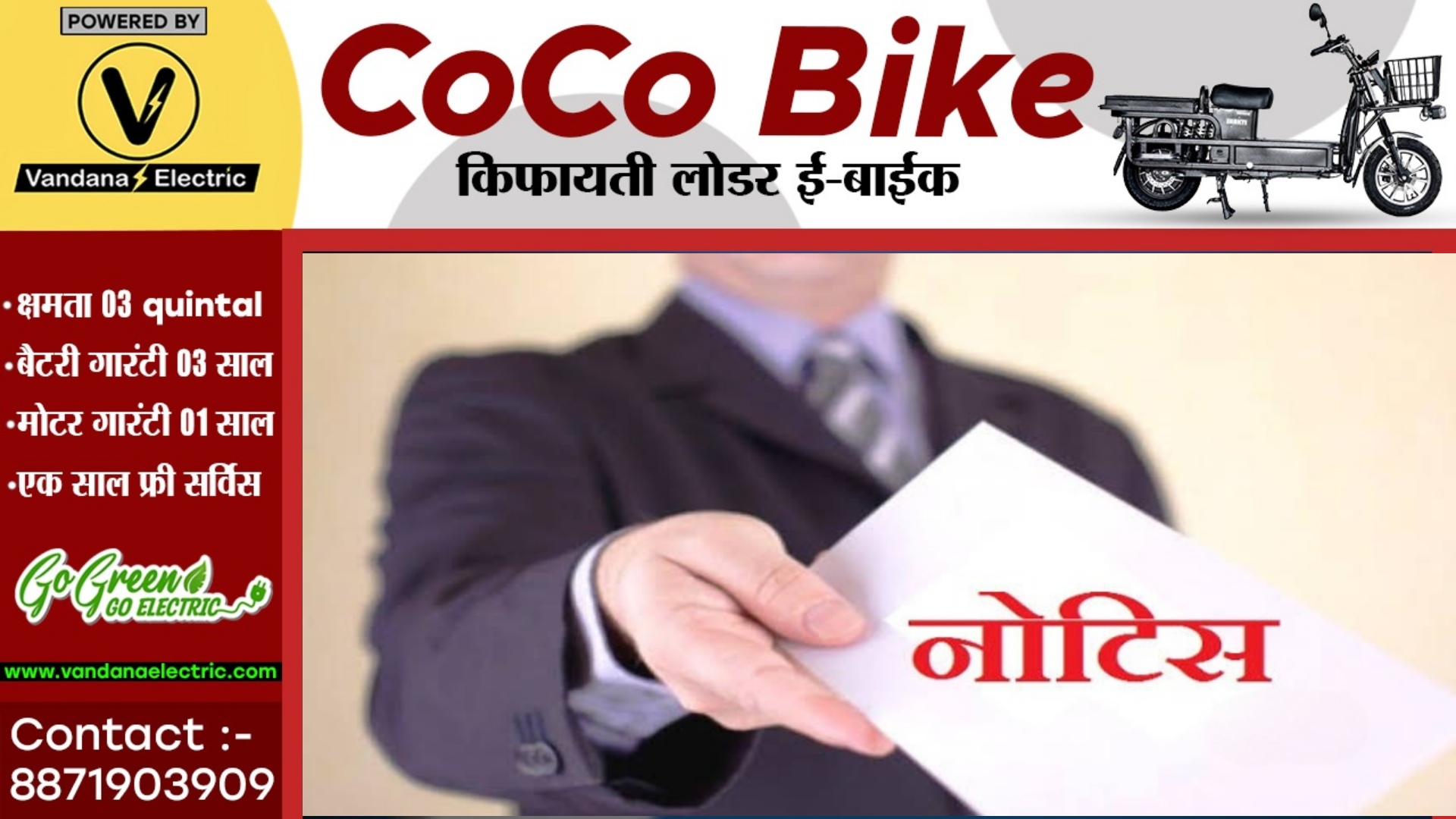 छत्तीसगढ़ - एक साथ 19 पटवारियों को कारण बताओ नोटिस जारी , राजस्व विभाग में मचा हड़कंप