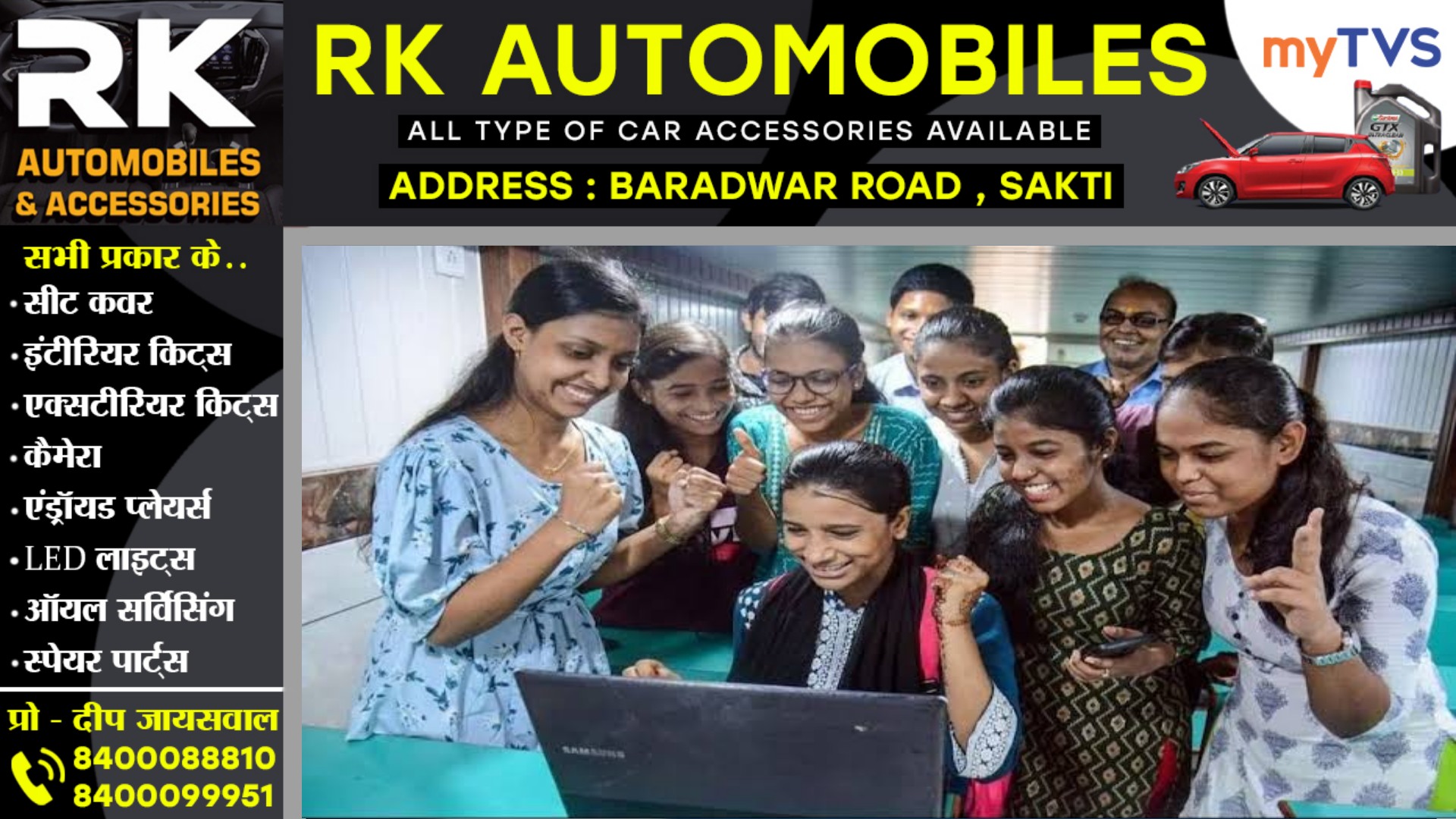 छत्तीसगढ़ राज्य ओपन स्कूल ने जारी किया 10वीं और 12वीं का रिजल्ट , इस लिंक पर चेक करे नतीजे