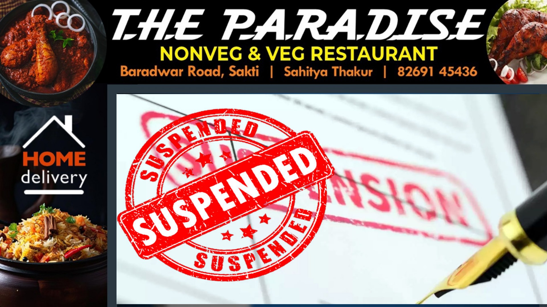 छत्तीसगढ़ - प्रभारी मंत्री की मीटिंग से गायब रहना SDO को पड़ा भारी , हुए निलंबित