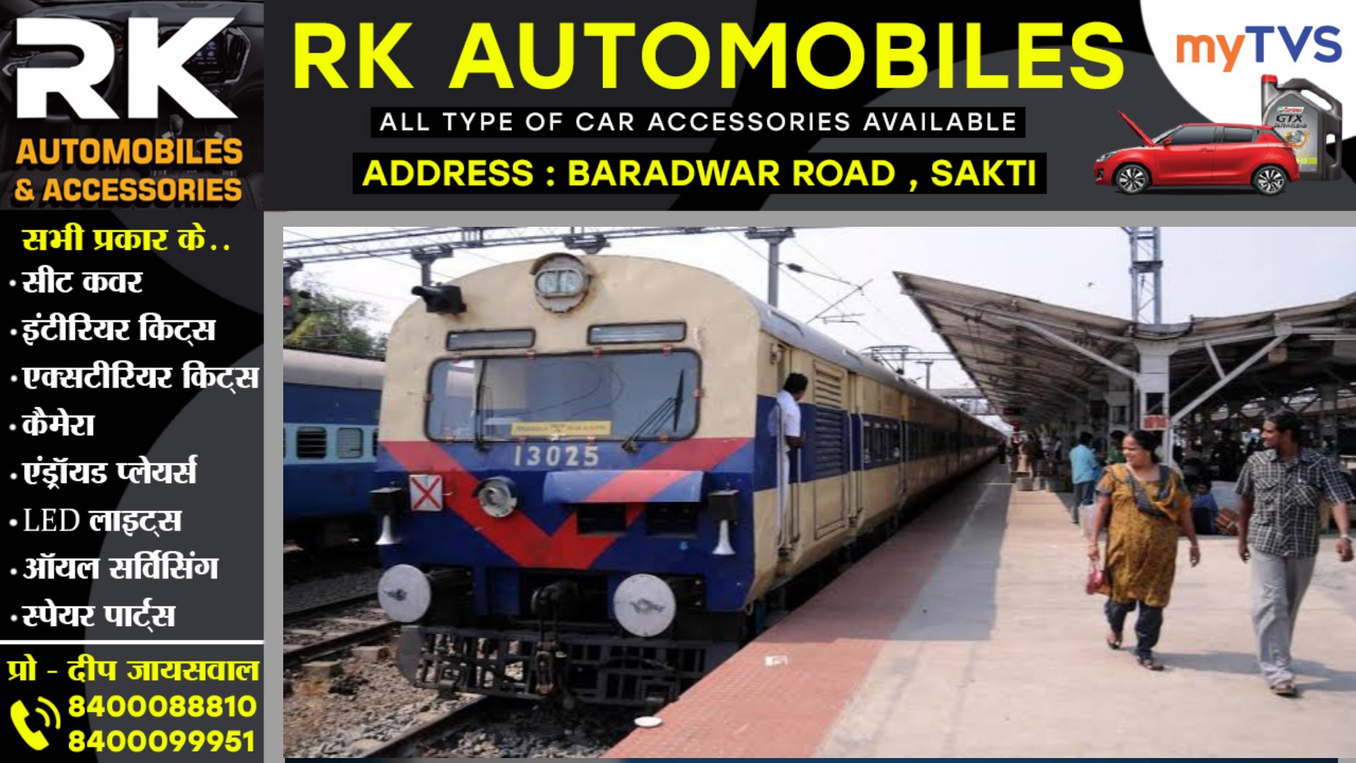 छत्तीसगढ़ - 05 मेमू लोकल और 04 पैसिंजर सहित 09 ट्रेने 03 दिनों के लिए रद्द , देखे लिस्ट