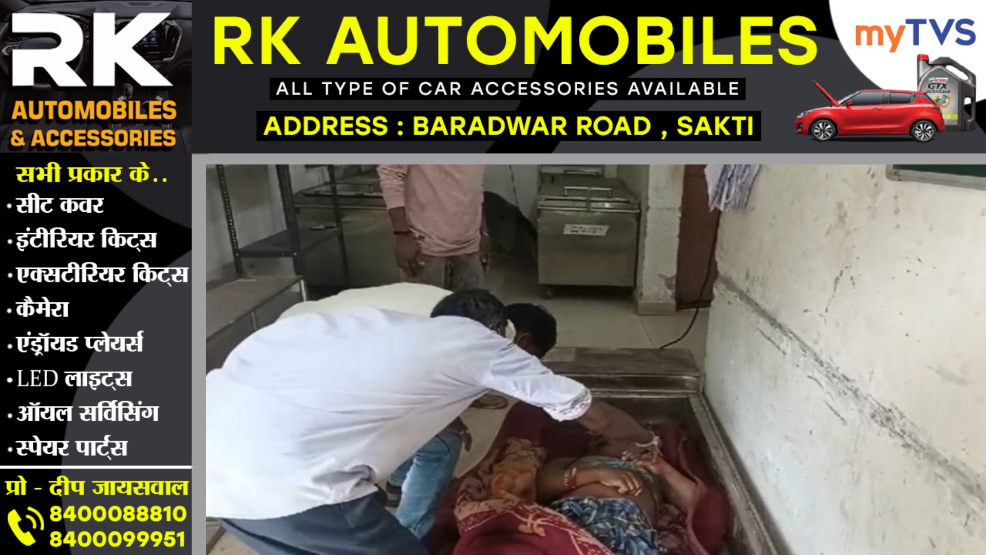 छत्तीसगढ़ - खेत मे काम कर रहे किसानों पर गिरी आकाशिय बिजली , एक कि मौत और तीन गंभीर