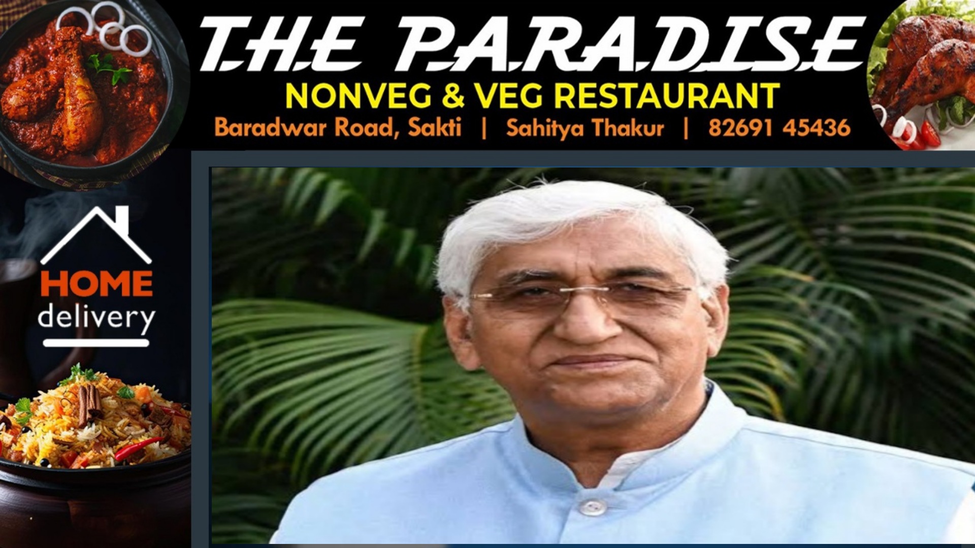 छत्तीसगढ़ - डायरिया से कांग्रेस नेता की मौत , पूर्व डिप्टी सीएम TS सिंहदेव ने जताया शोक