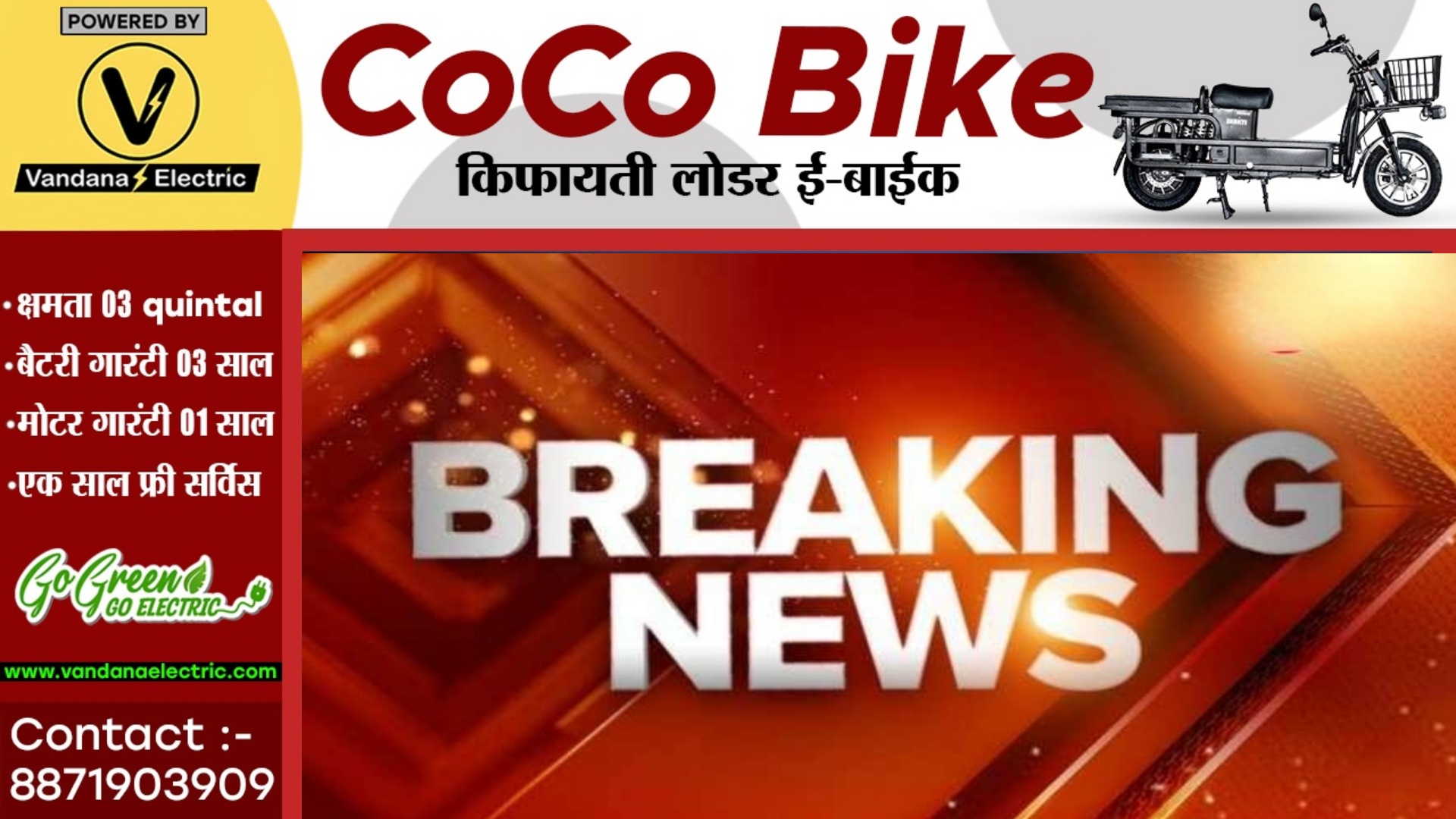 छत्तीसगढ़ से बड़ी खबर - TI राकेश चौबे पुलिस की सेवा से बर्खास्त , IG ने की कार्यवाही