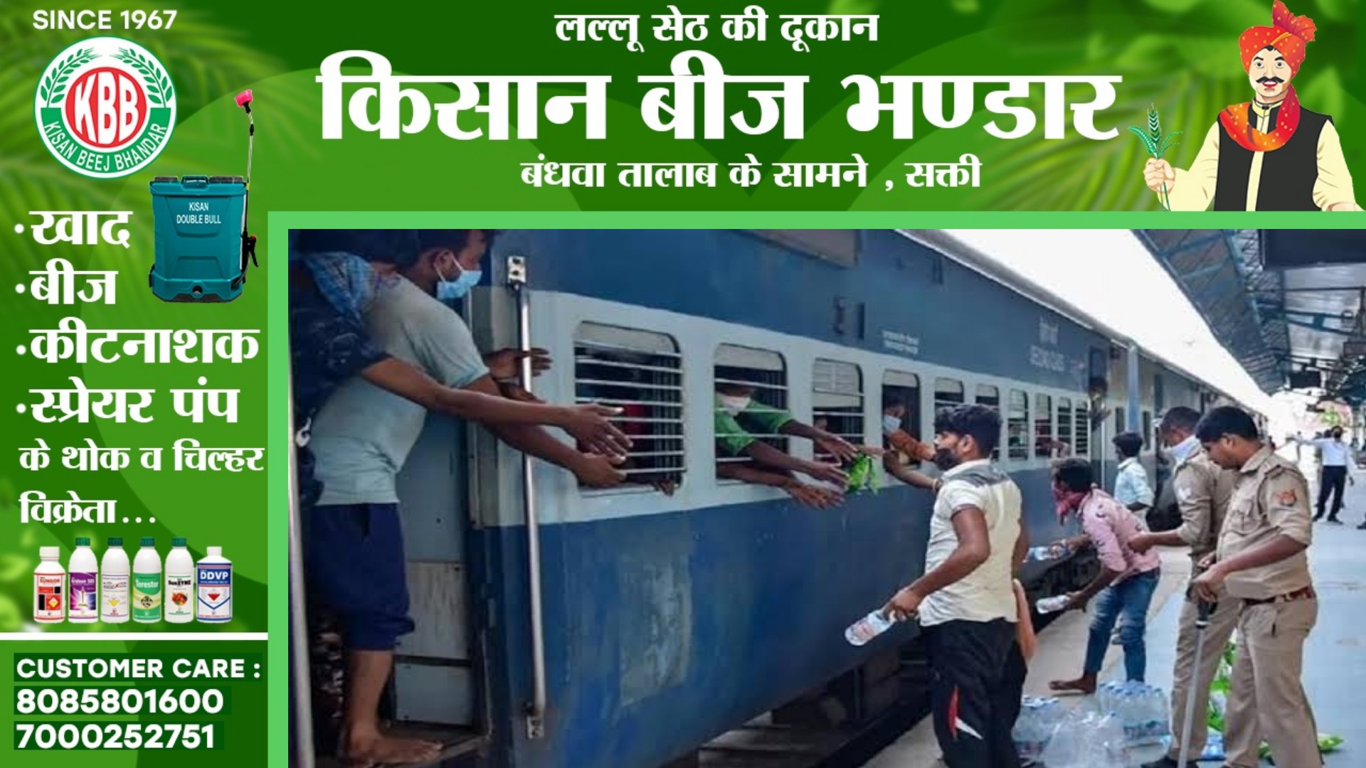 छत्तीसगढ़ - रेलवे ने यात्रियों को दी बड़ी राहत , इन 16 रद्द ट्रेनों को फिर से चलाने का लिया फैसला