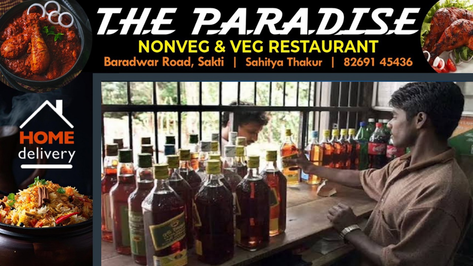 छत्तीसगढ़ - प्रदेश के सभी शराब दुकानों को बंद करने का आदेश जारी , अवैध रूप से भी नही बिकेगी शराब