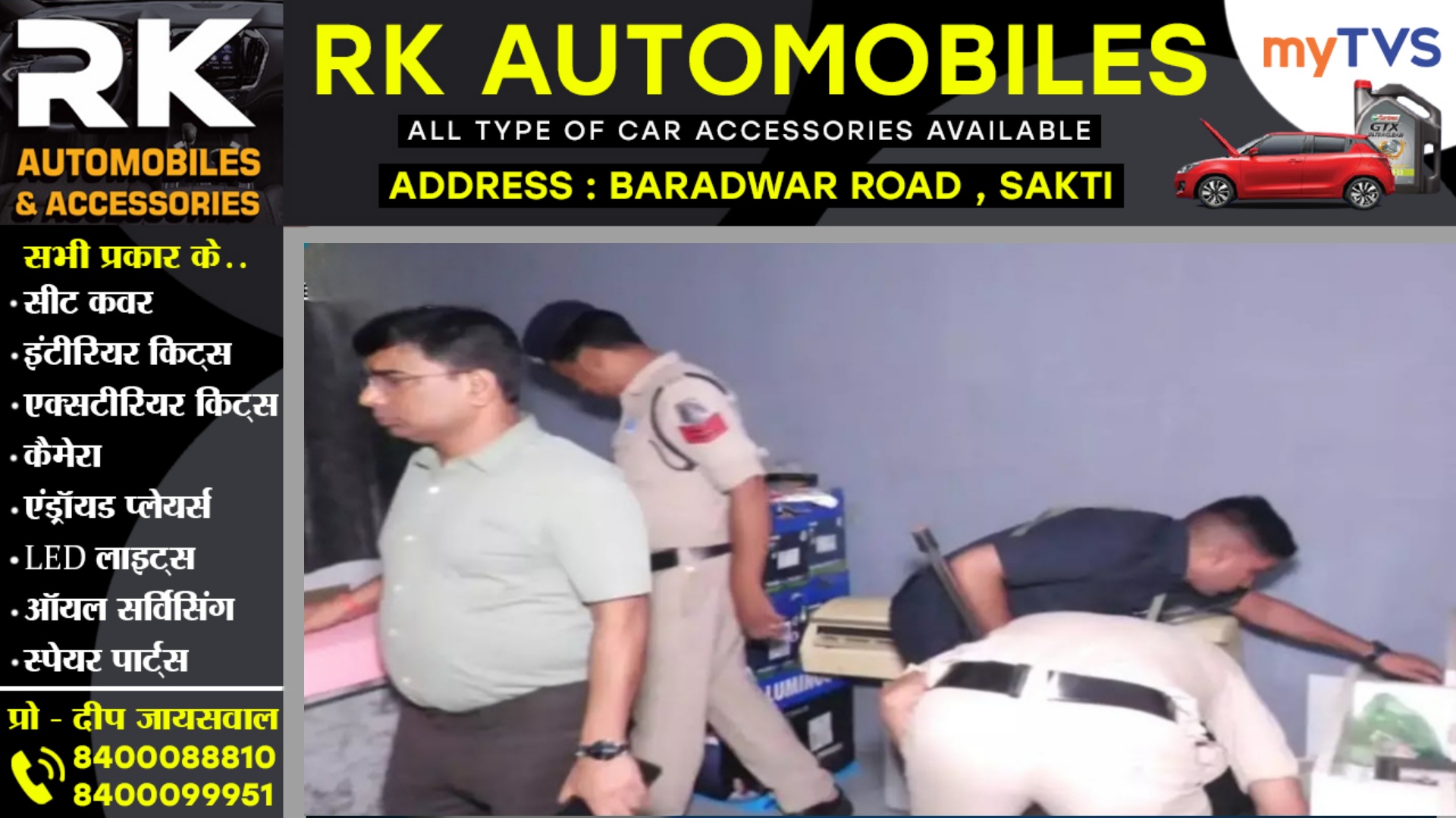 छत्तीसगढ़ - देर रात सिविल ड्रेस में शराब पीने बार पँहुचे SSP , शराब परोसते ही किया इशारा और फिर,,