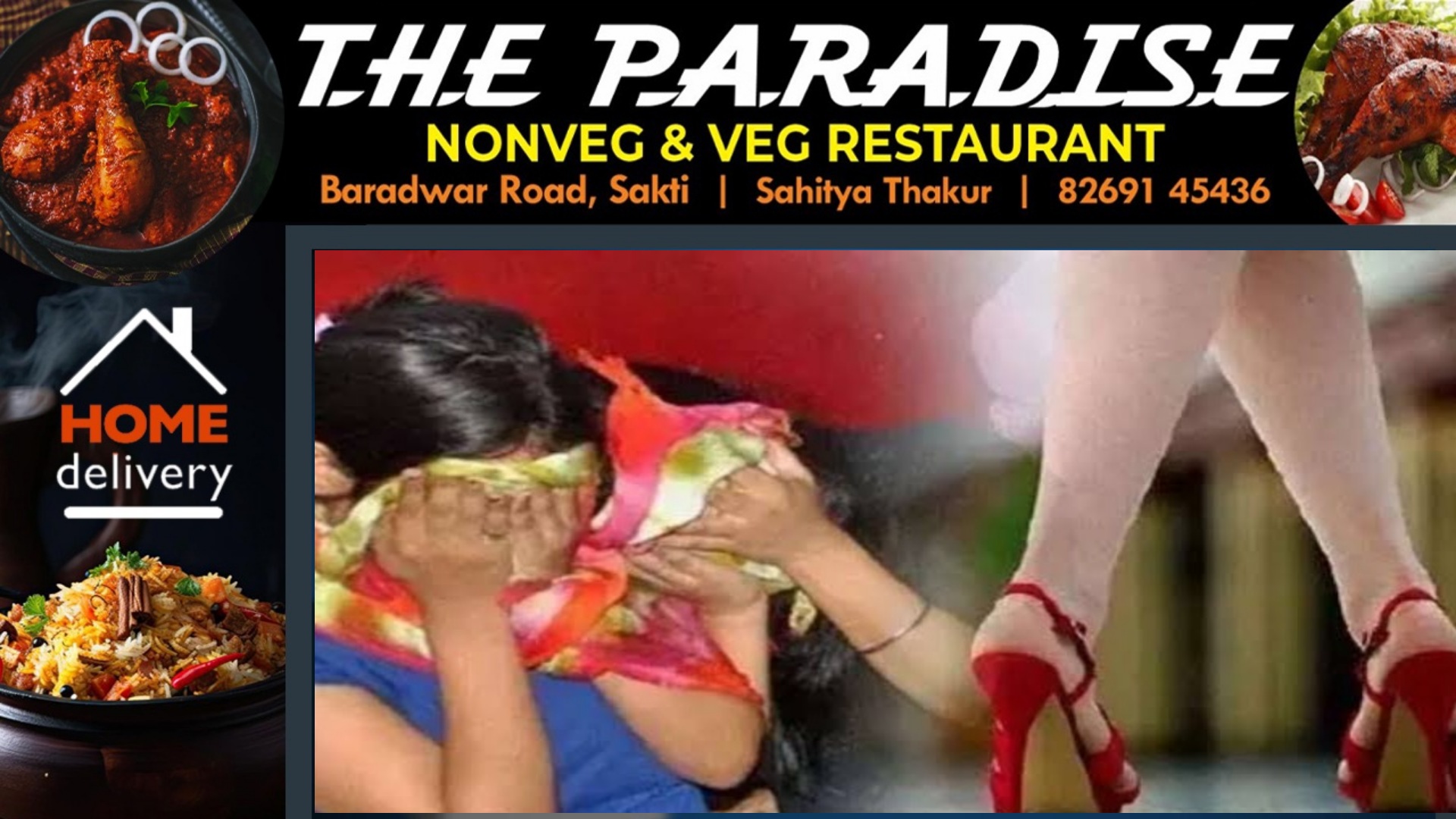 छत्तीसगढ़ - सेक्स रैकेट चलाने के आरोप में दो महिलाएं गिरफ्तार , पुलिस पूछताछ में जुटी