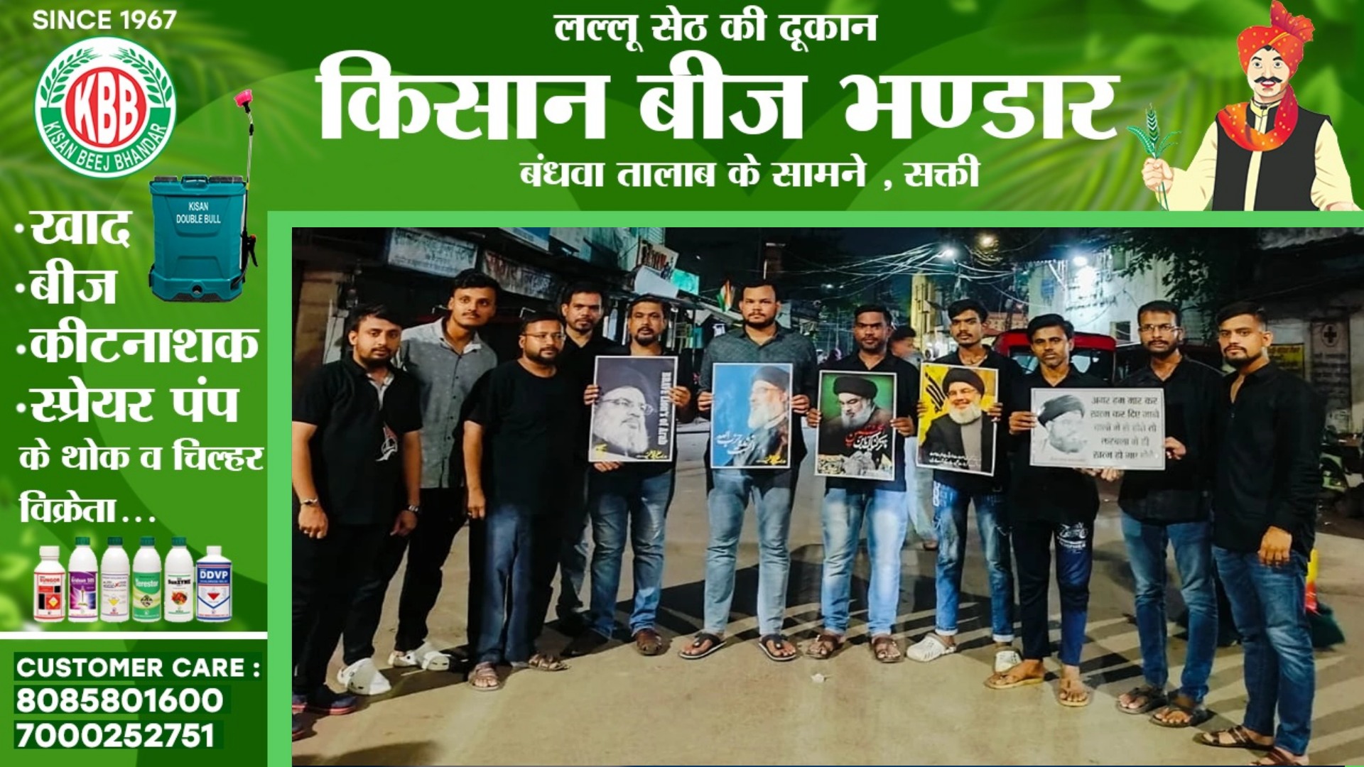 छत्तीसगढ़ - हिजबुल्ला चीफ नसरल्लाह की मौत पर शिया समुदाय ने निकाला कैंडल मार्च , की यह मांग