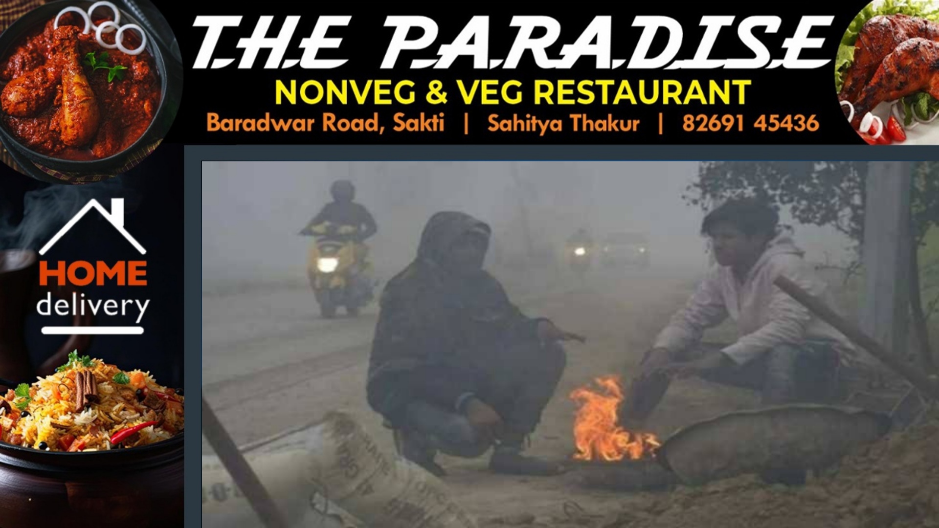 छत्तीसगढ़ में ठंड को लेकर मौसम विभाग ने जताई यह संभावना , ला-नीना पर टिकी सबकी नजर