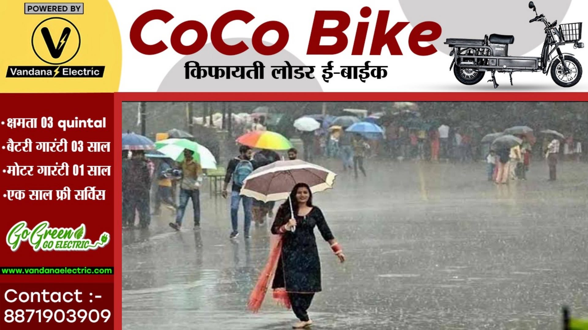 छत्तीसगढ़ में मानसून ने लिया यू टर्न , इस तारीख के बाद से एक बार फिर शुरू होगा बारिश का दौर